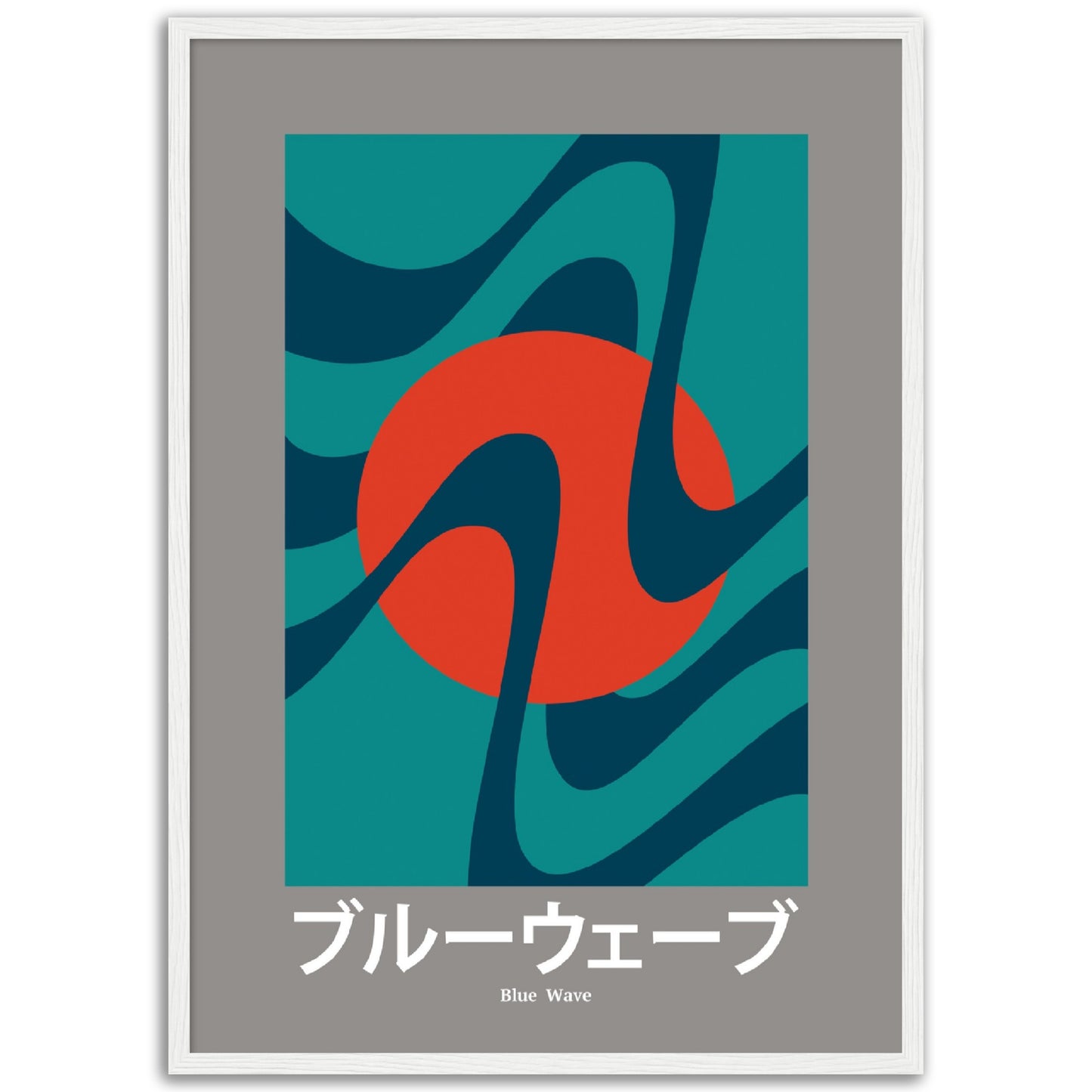 Blue Wave - Framed Abstract Japan Poster