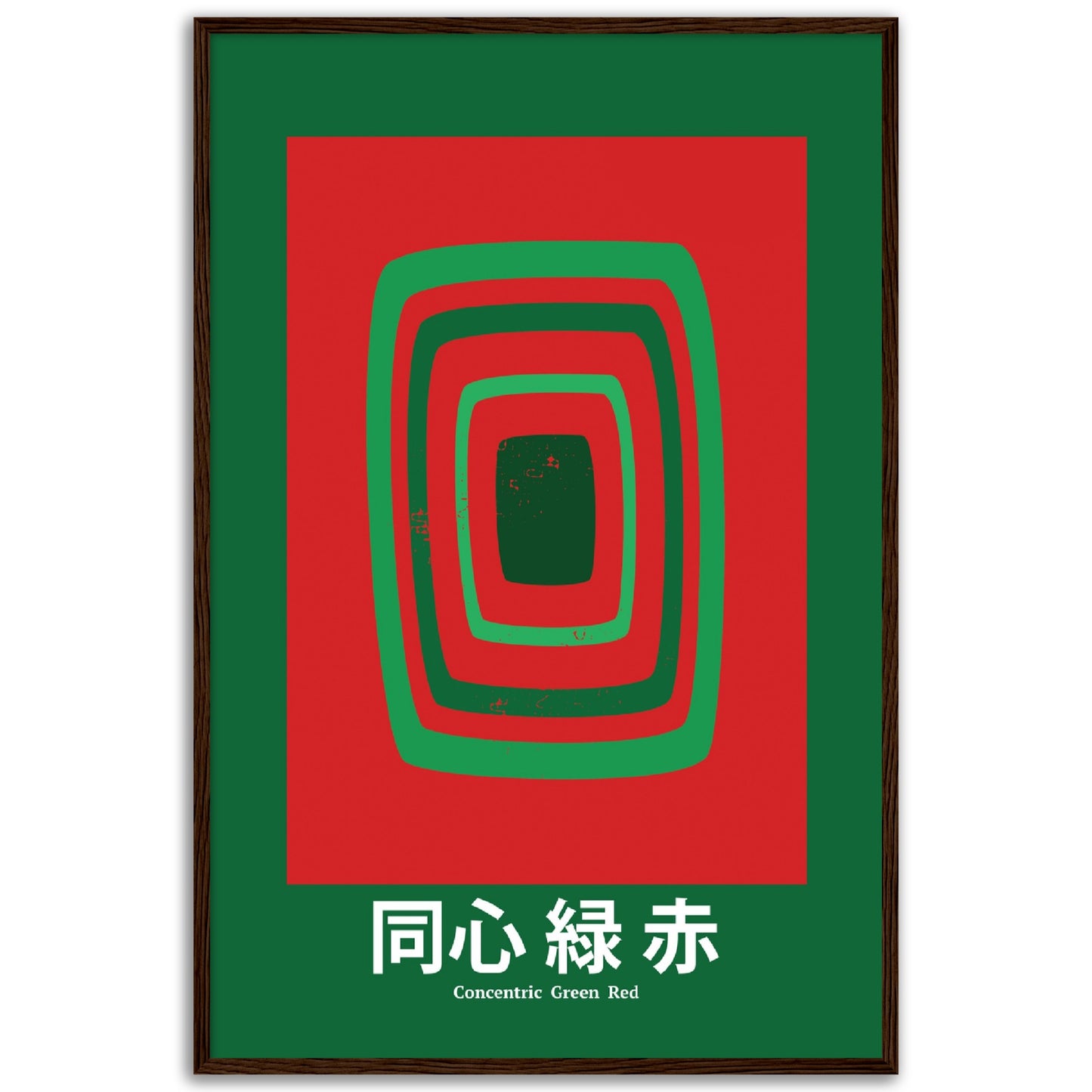 Concentric Green Red - Framed Abstract Japan Poster