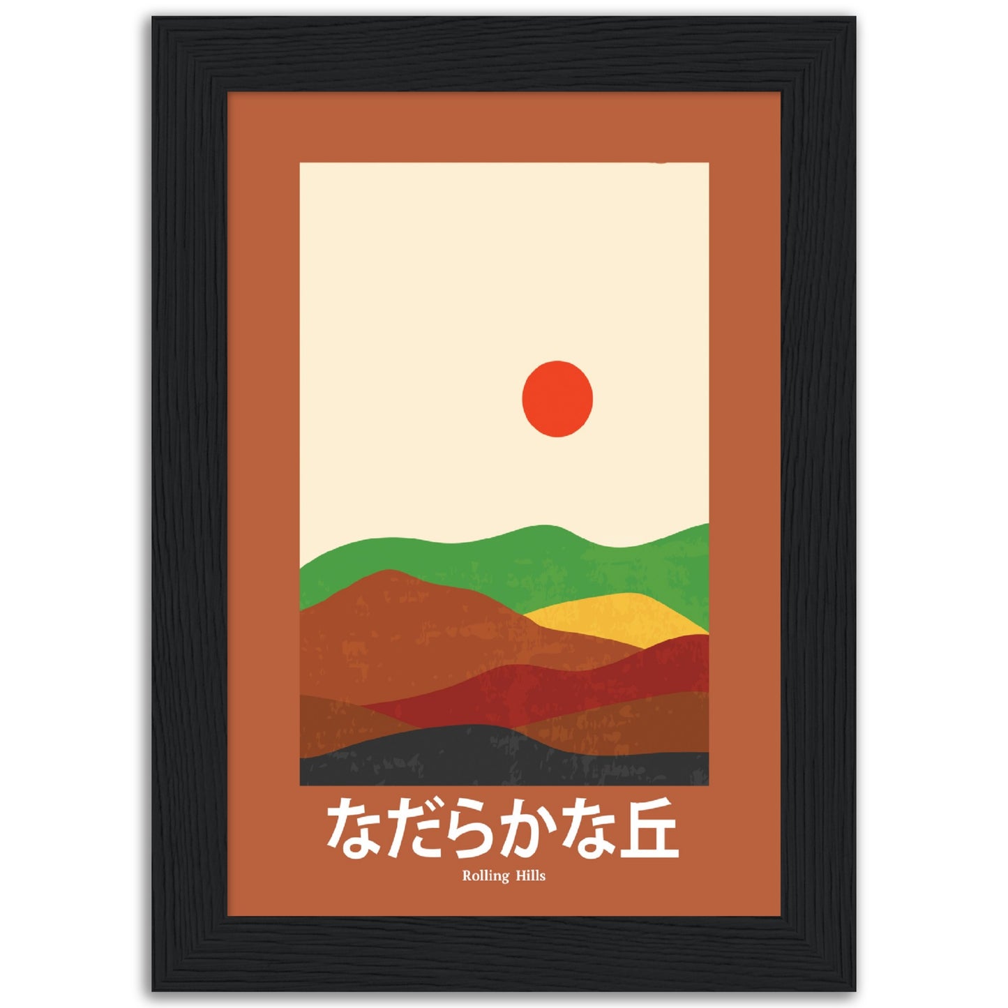 Rolling Hills - Framed Abstract Japan Poster