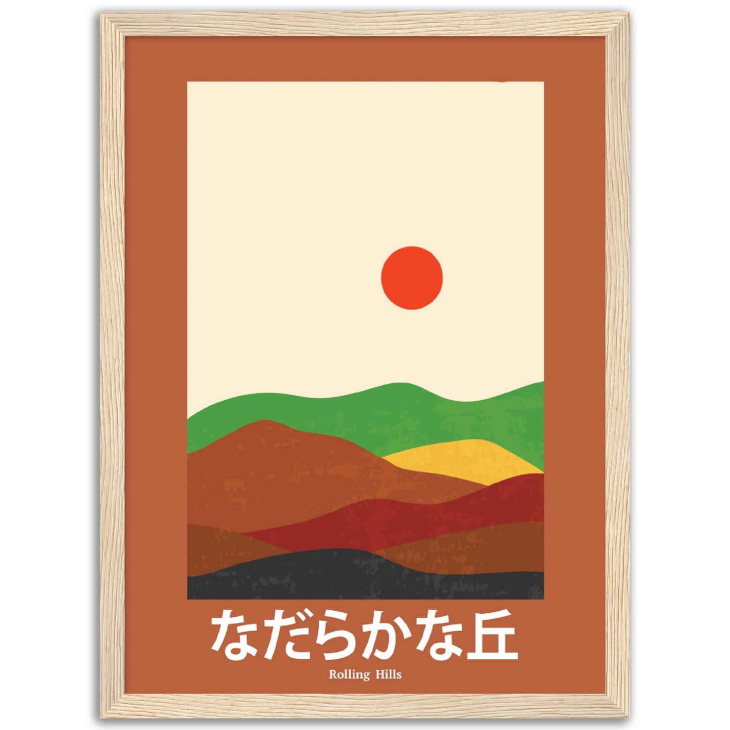 Rolling Hills - Framed Abstract Japan Poster