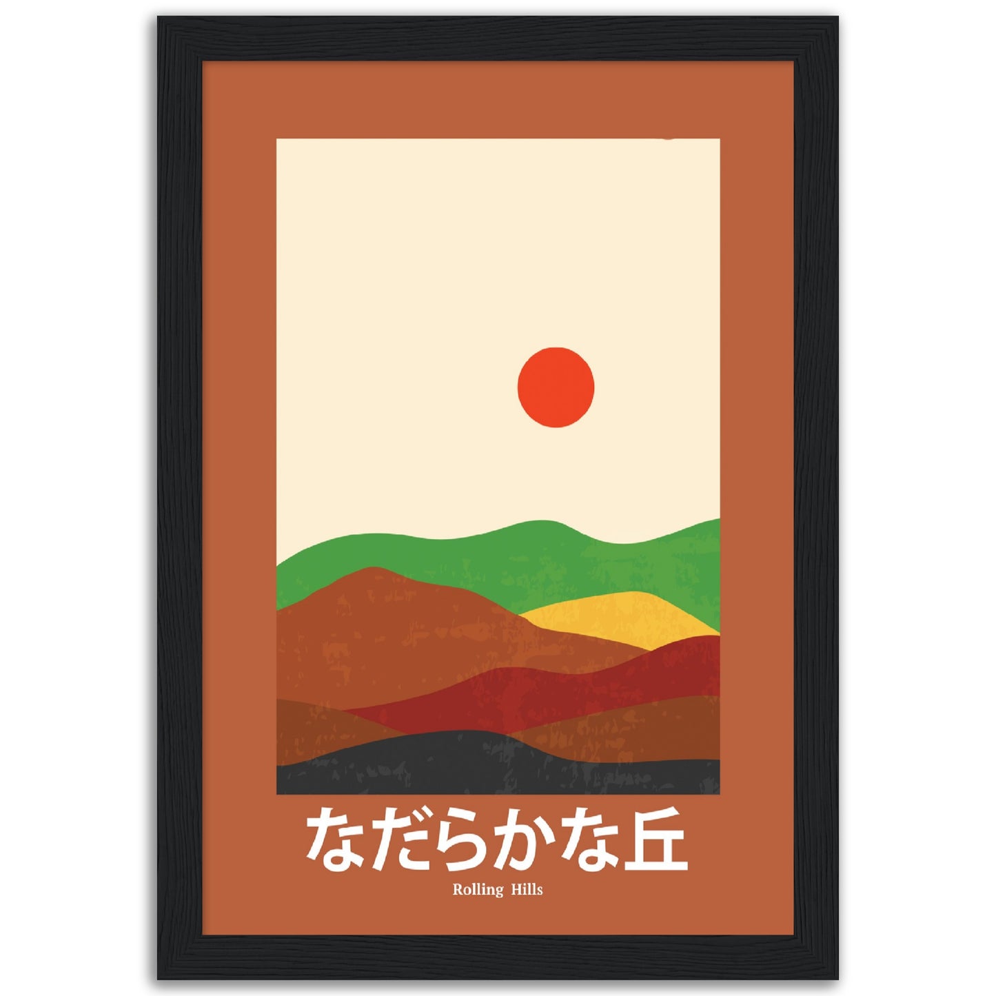 Rolling Hills - Framed Abstract Japan Poster