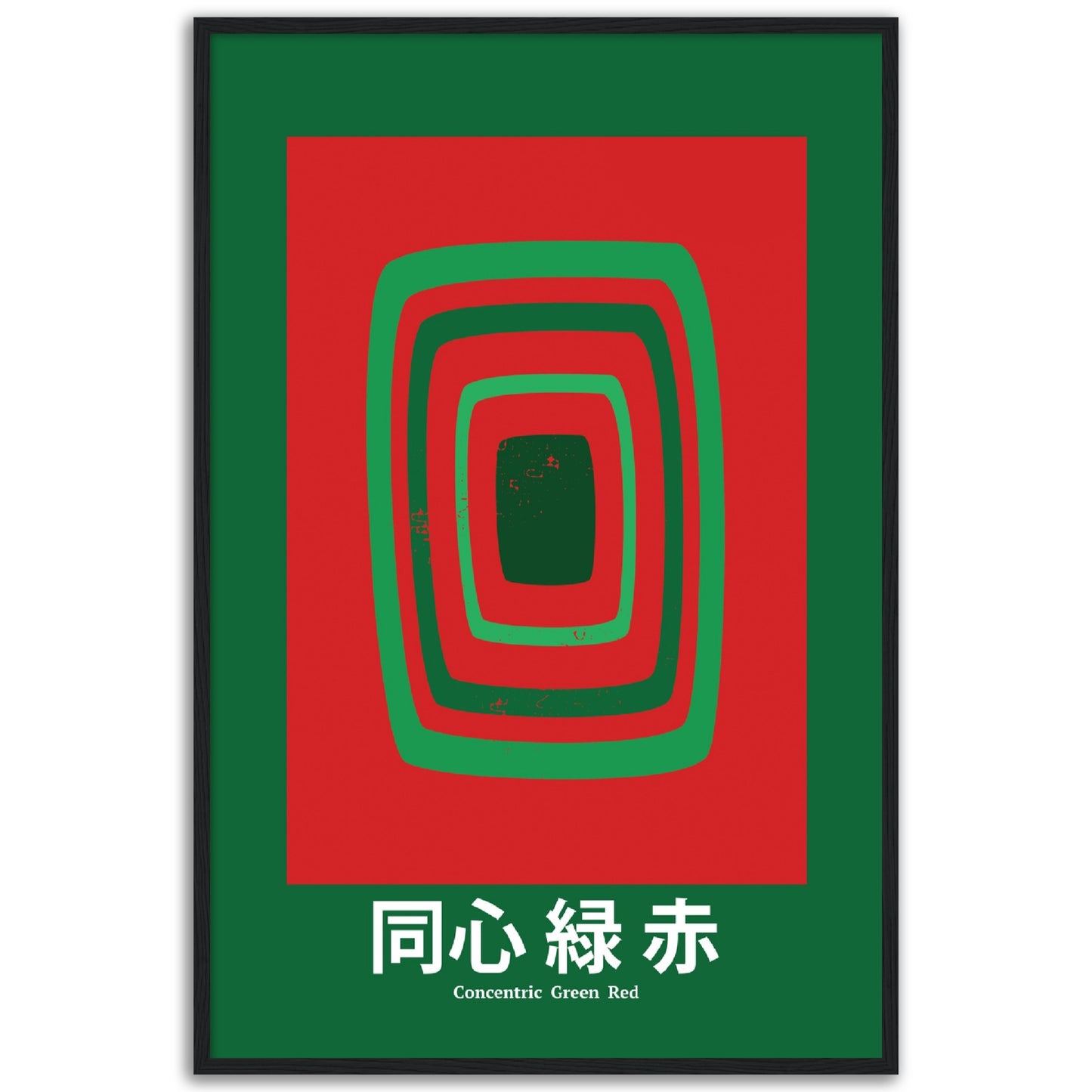 Concentric Green Red - Framed Abstract Japan Poster