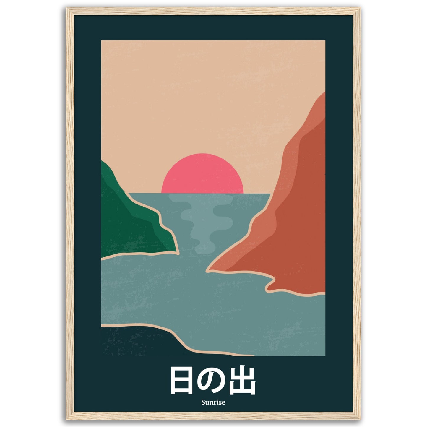 Sunrise - Framed Abstract Japan Poster