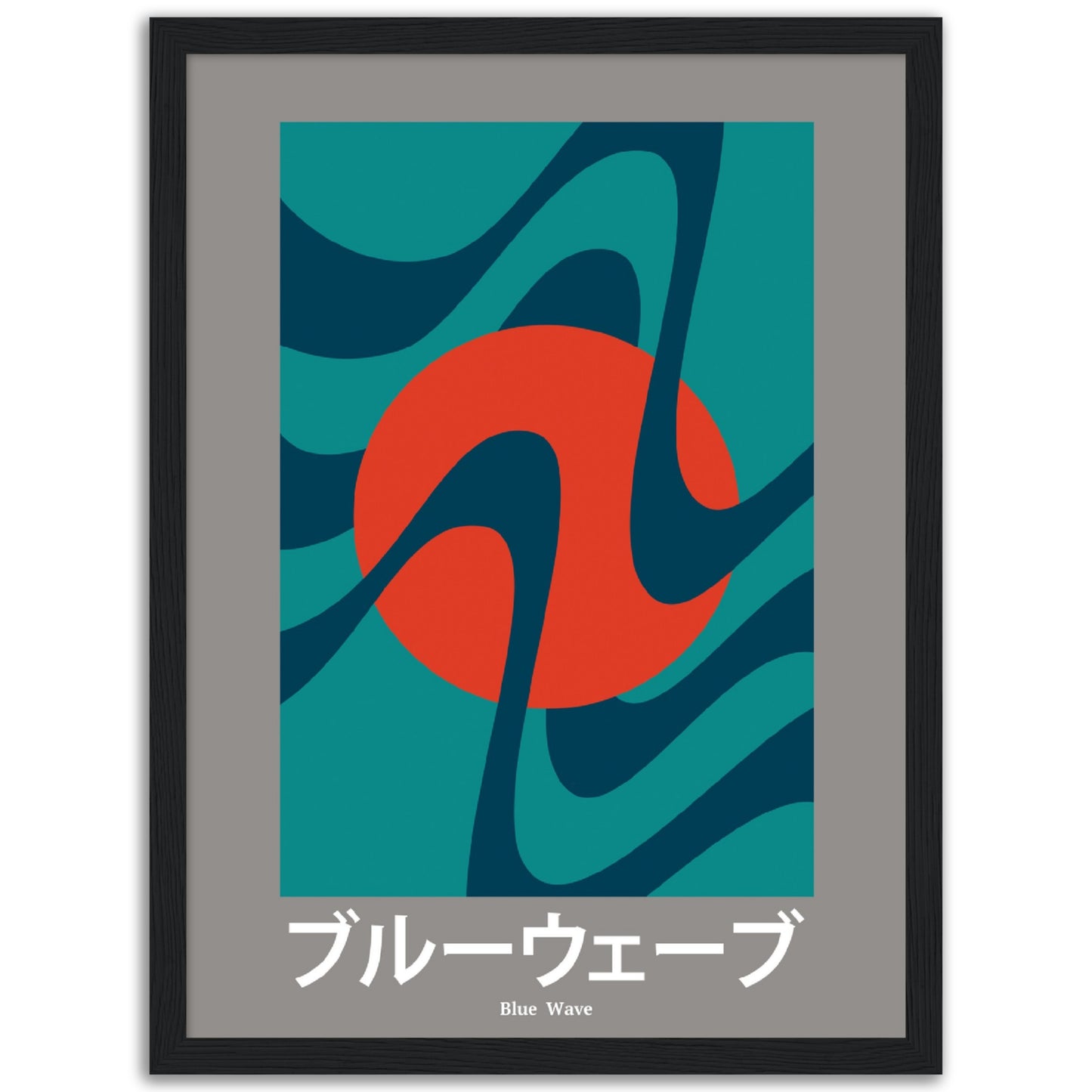 Blue Wave - Framed Abstract Japan Poster