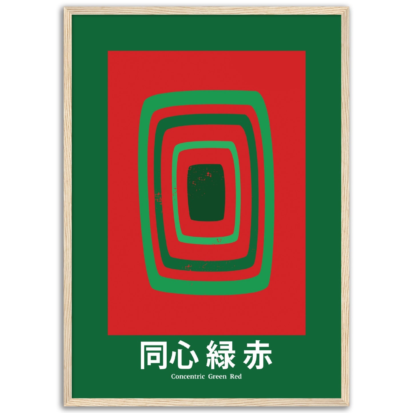 Concentric Green Red - Framed Abstract Japan Poster