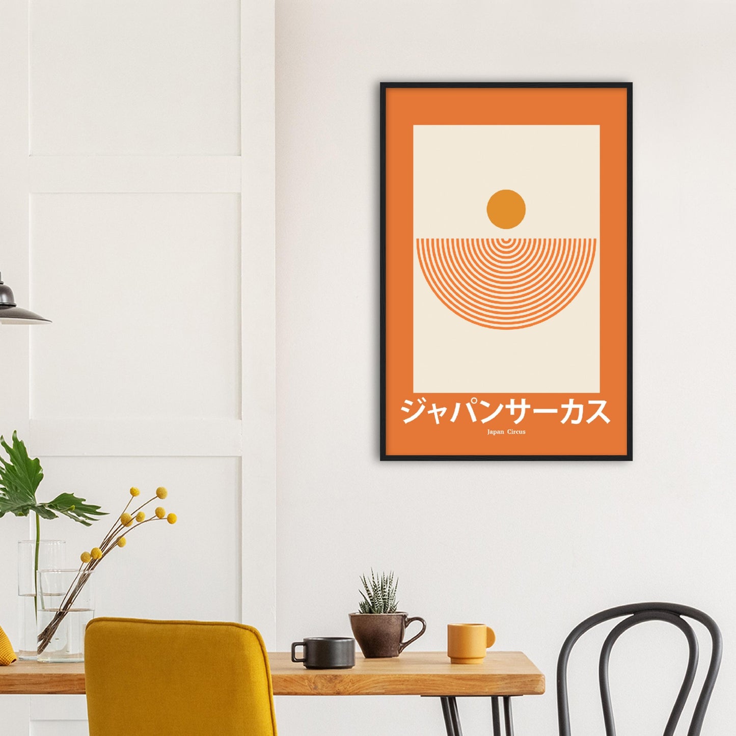 Japan Circus - Framed Abstract Japan Poster