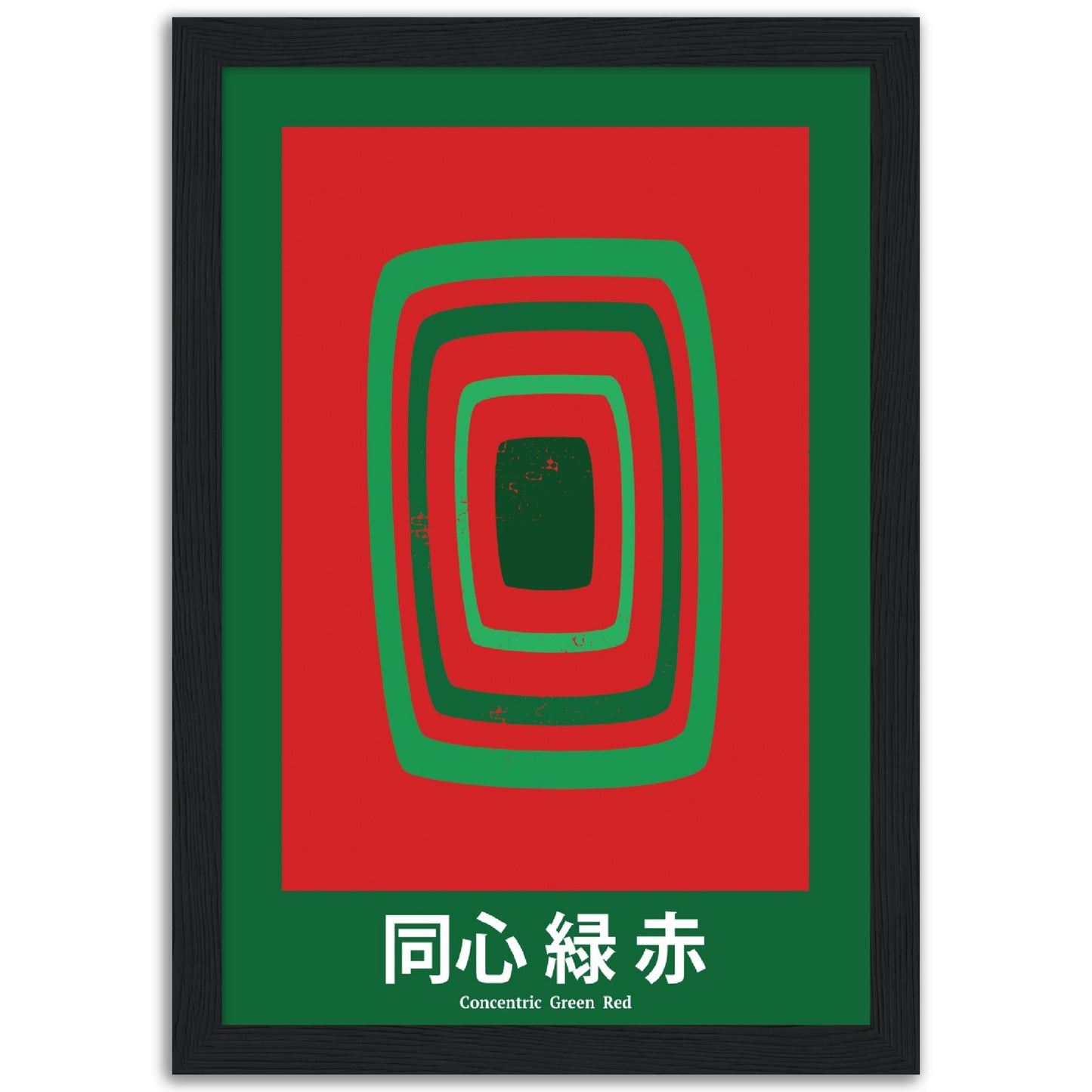 Concentric Green Red - Framed Abstract Japan Poster