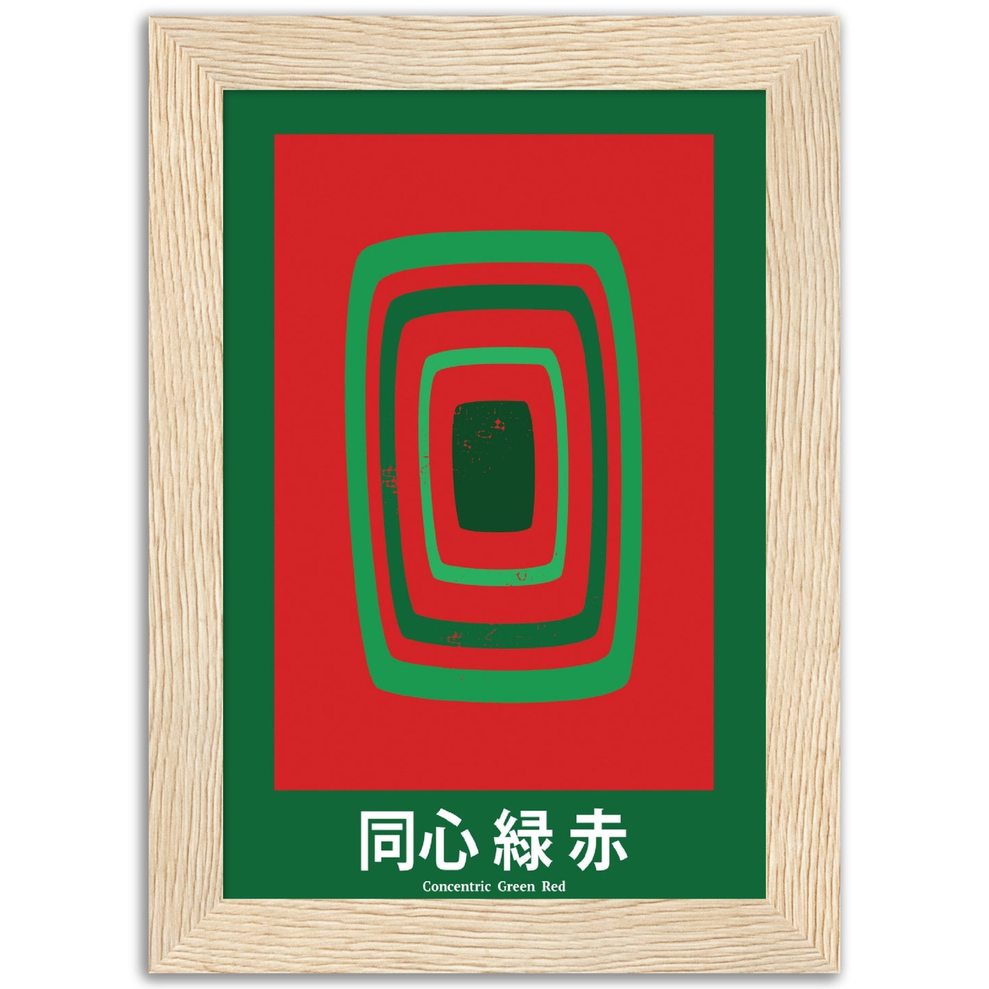 Concentric Green Red - Framed Abstract Japan Poster