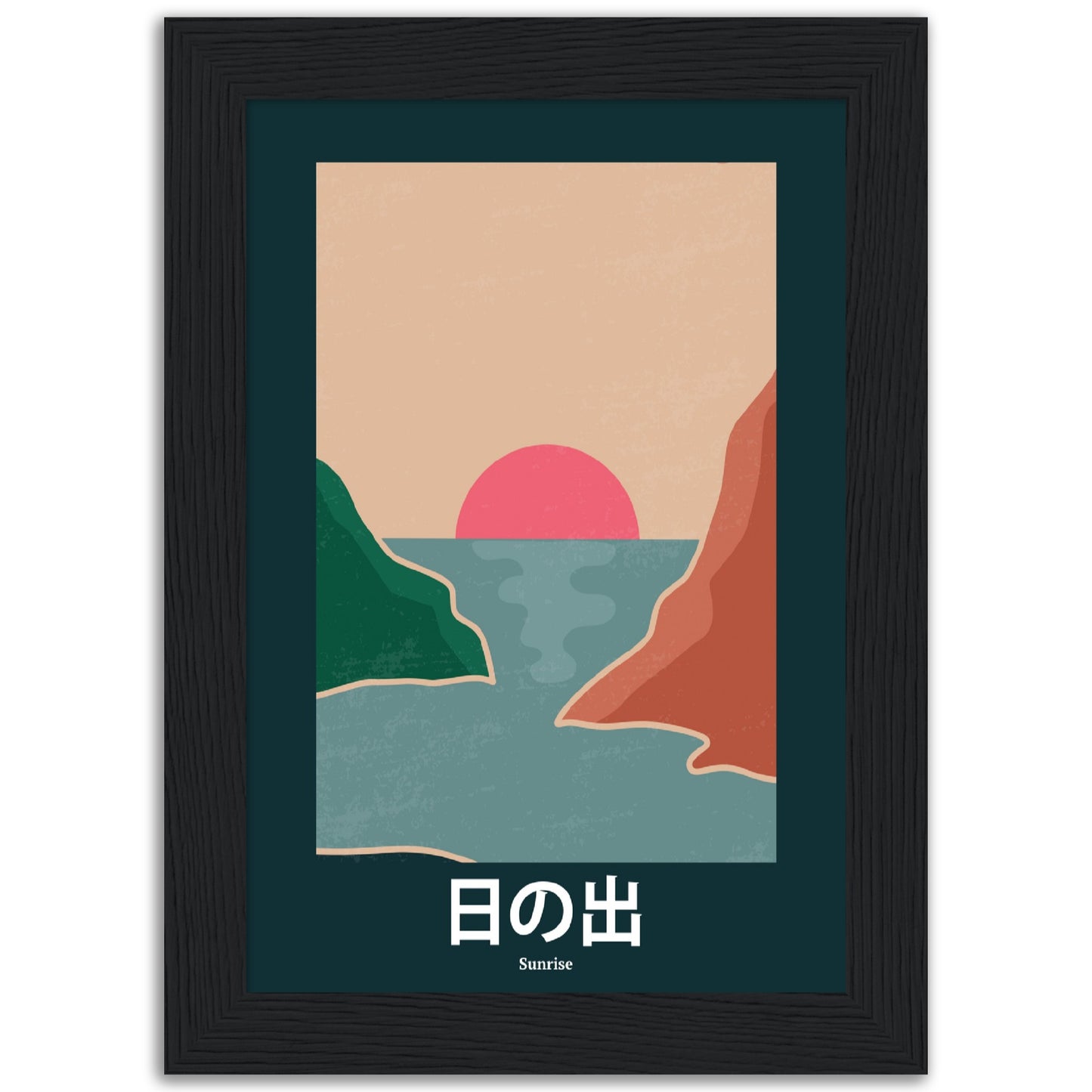 Sunrise - Framed Abstract Japan Poster