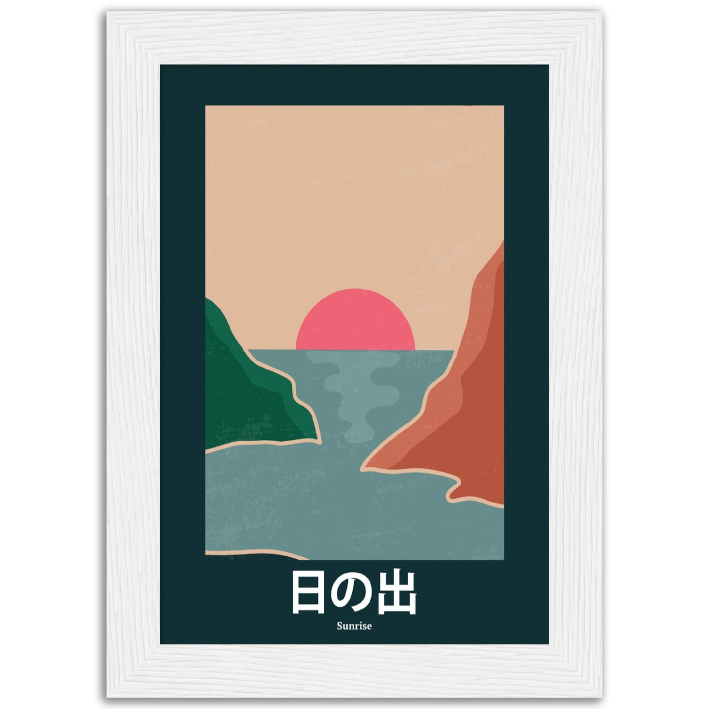 Sunrise - Framed Abstract Japan Poster