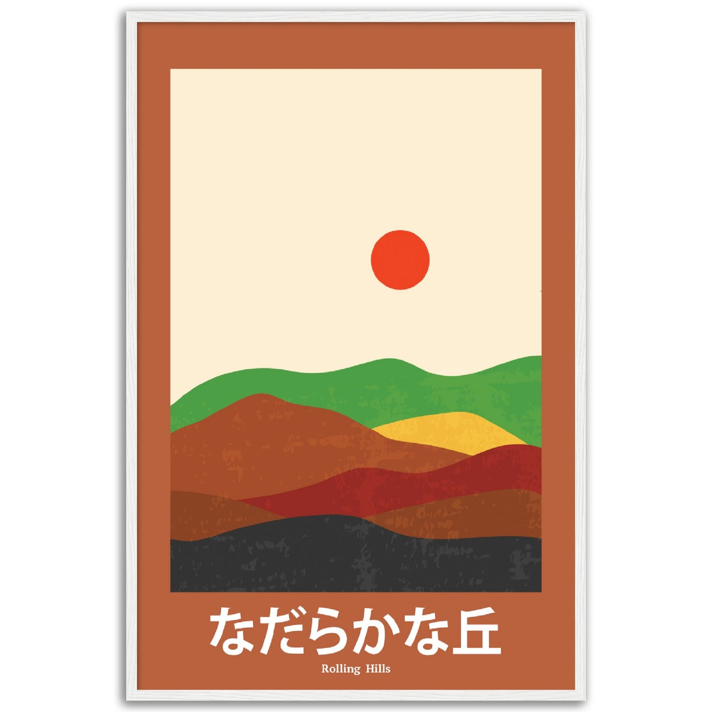 Rolling Hills - Framed Abstract Japan Poster