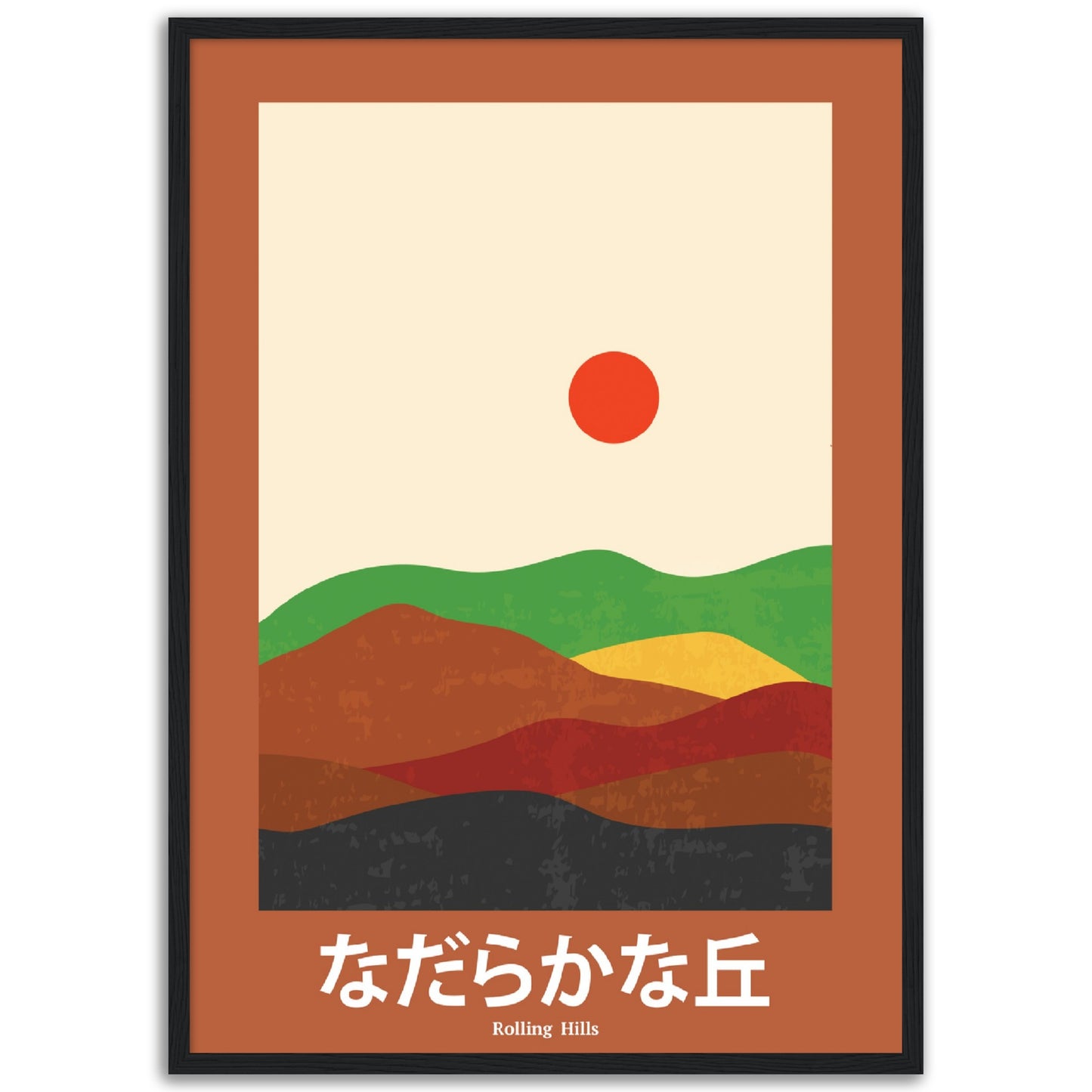 Rolling Hills - Framed Abstract Japan Poster