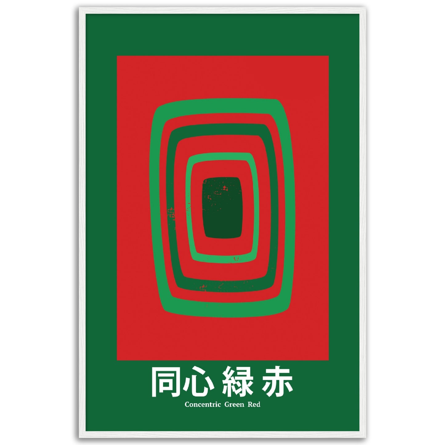 Concentric Green Red - Framed Abstract Japan Poster