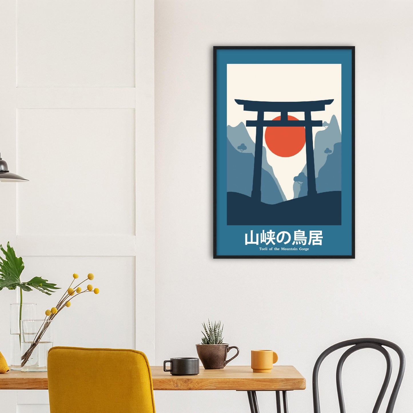 Summit Symphony - Framed Abstract Japan Poster