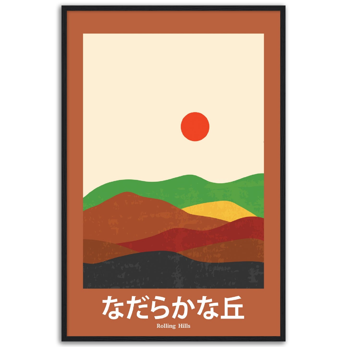 Rolling Hills - Framed Abstract Japan Poster