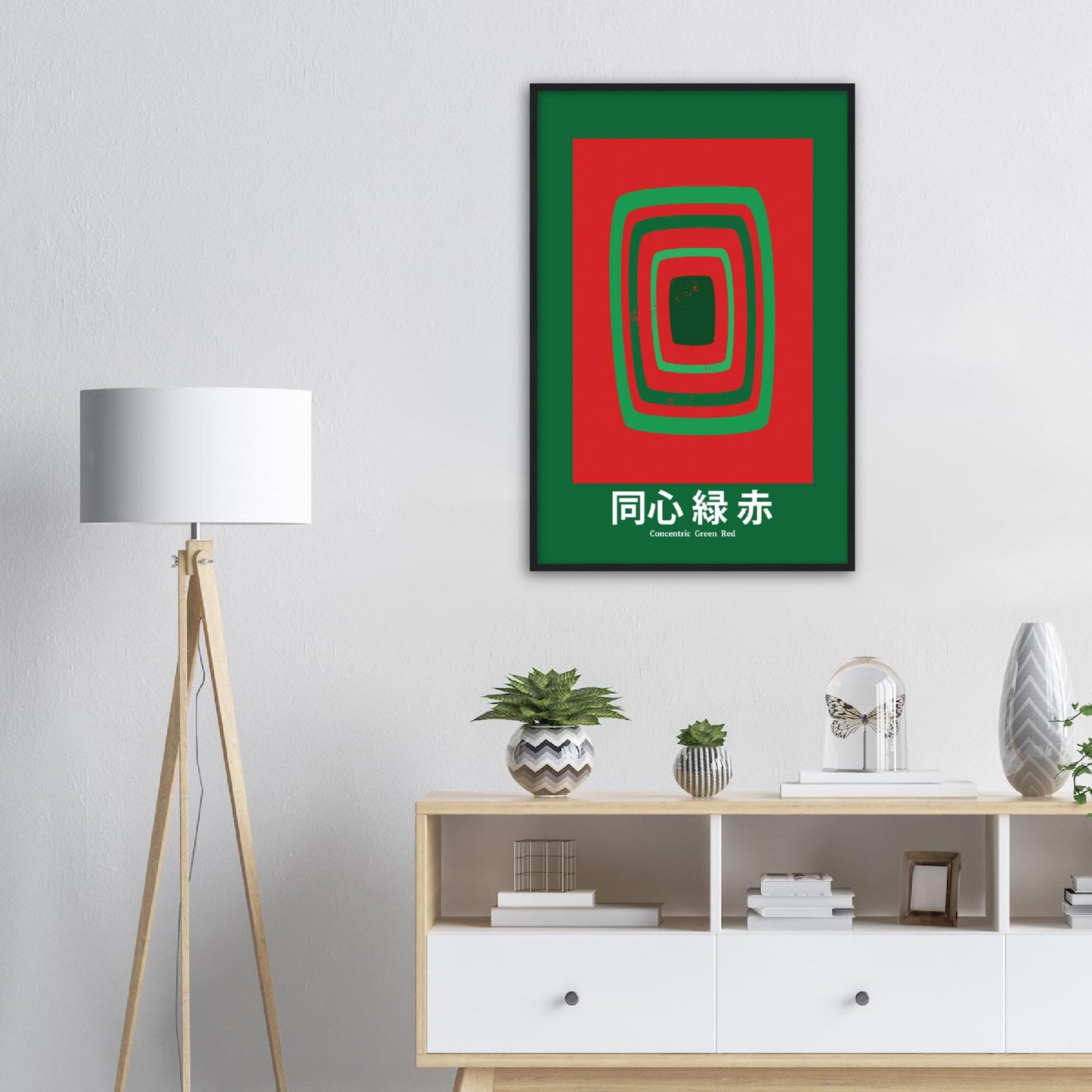 Concentric Green Red - Framed Abstract Japan Poster