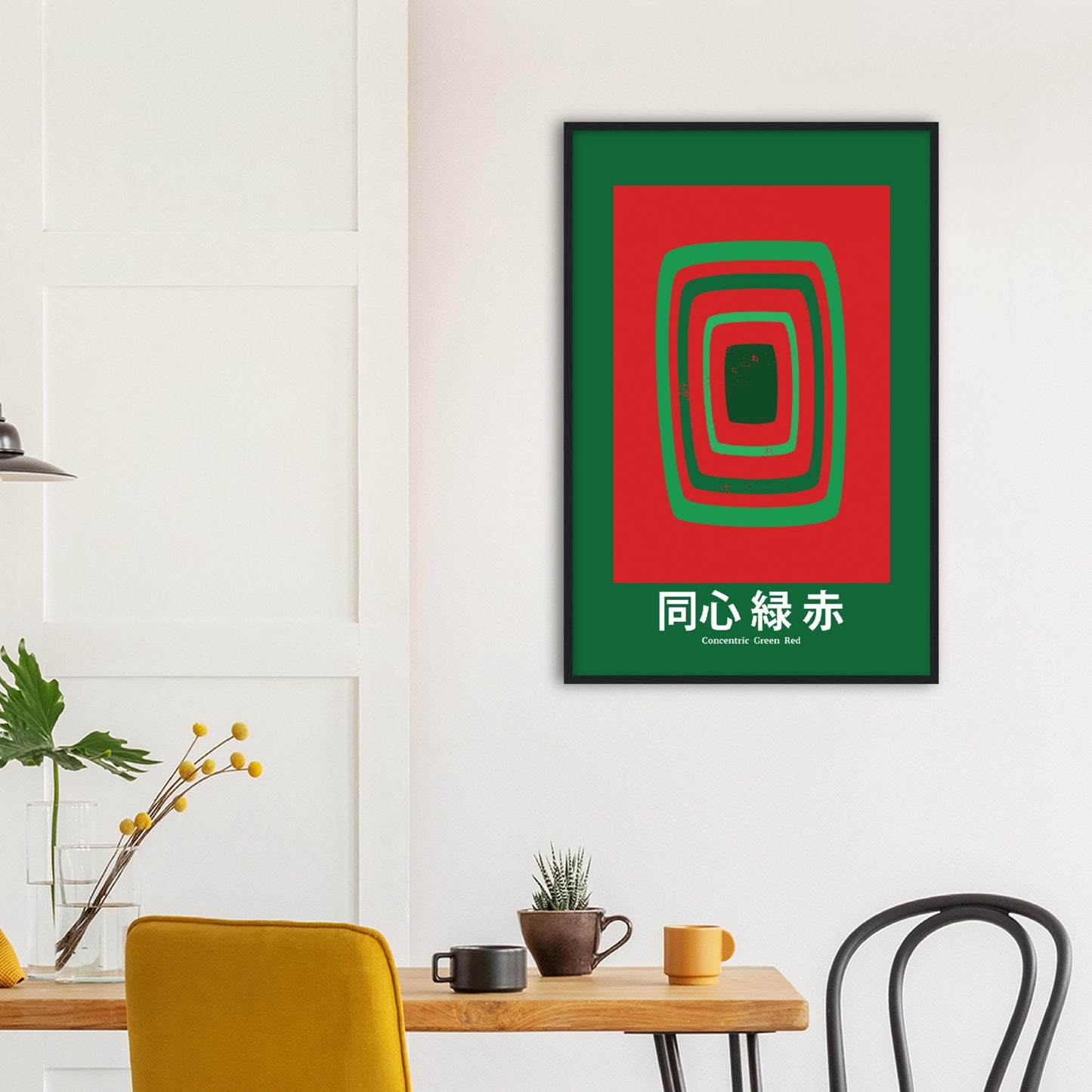 Concentric Green Red - Framed Abstract Japan Poster