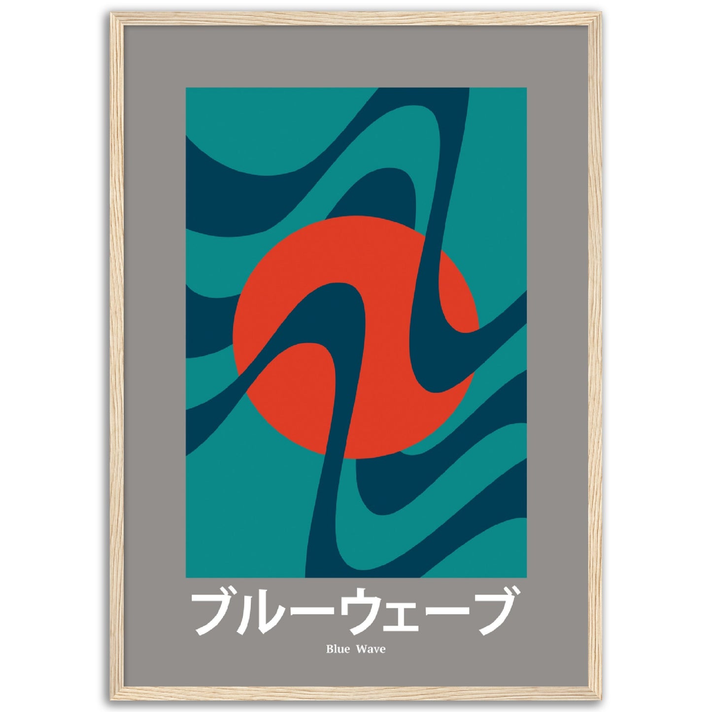 Blue Wave - Framed Abstract Japan Poster