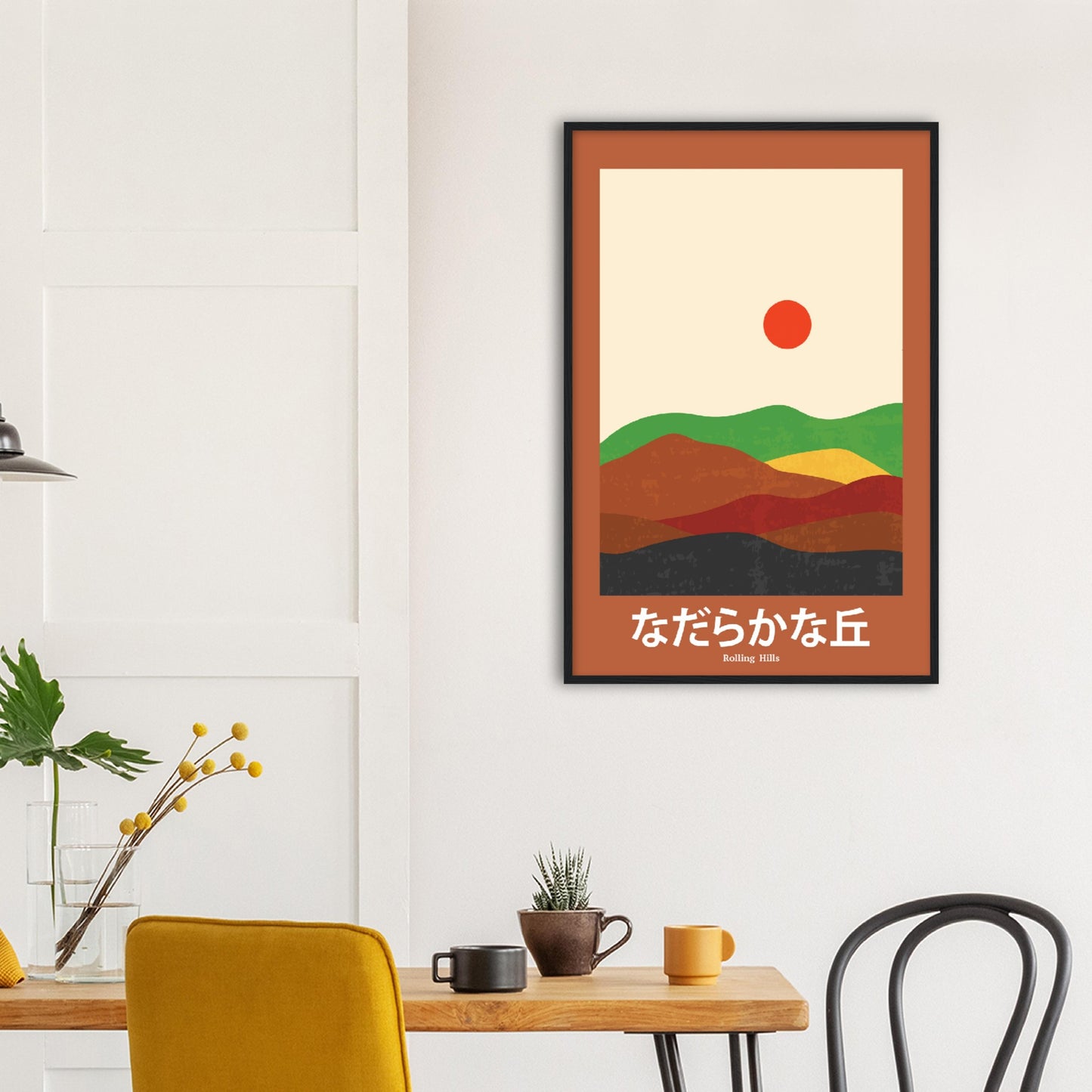 Rolling Hills - Framed Abstract Japan Poster