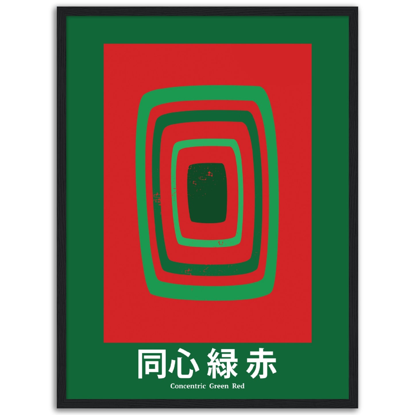 Concentric Green Red - Framed Abstract Japan Poster