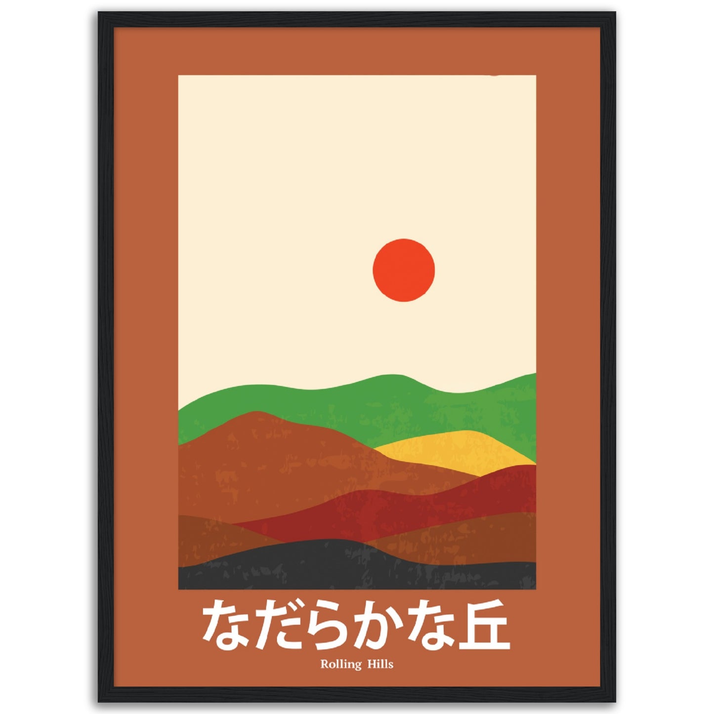 Rolling Hills - Framed Abstract Japan Poster