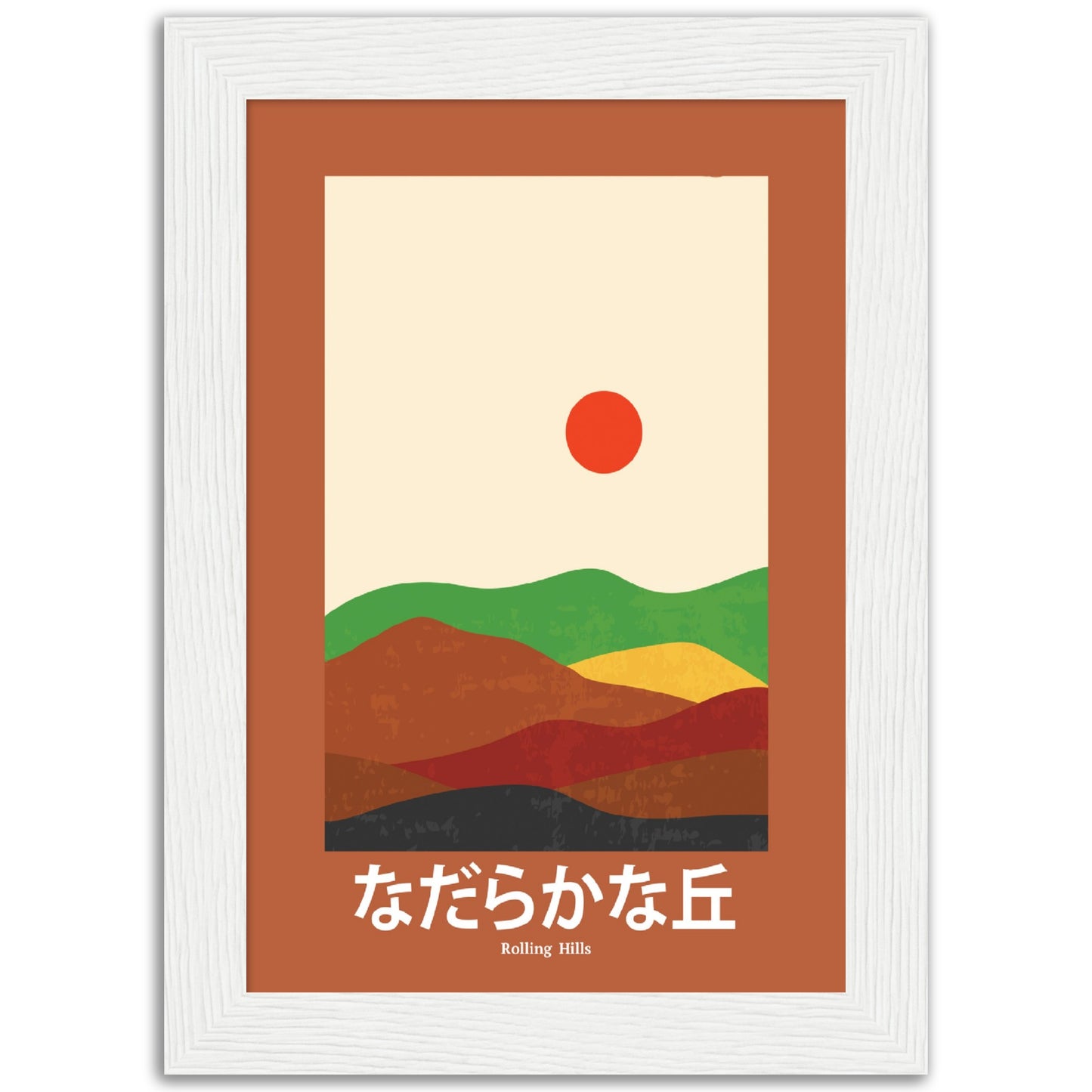 Rolling Hills - Framed Abstract Japan Poster