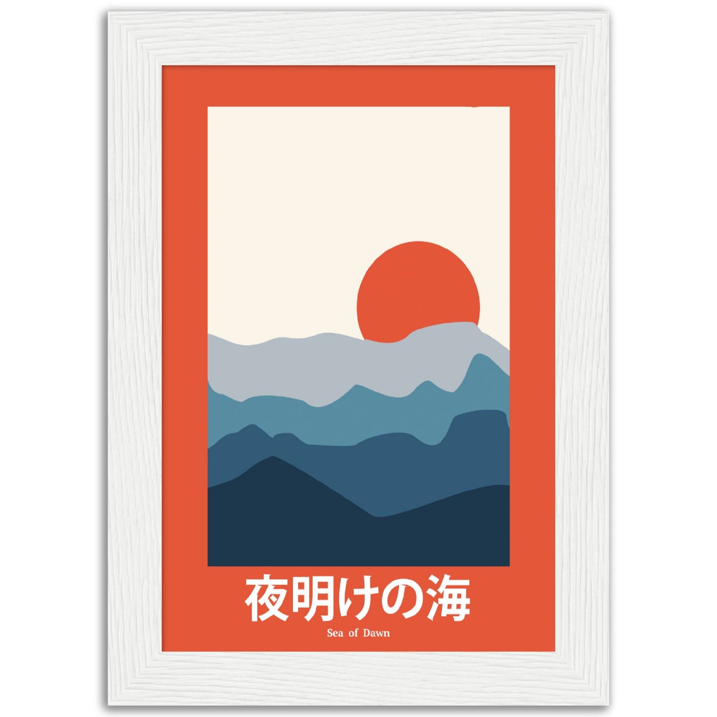 Sea of Dawn - Framed Abstract Japan Poster