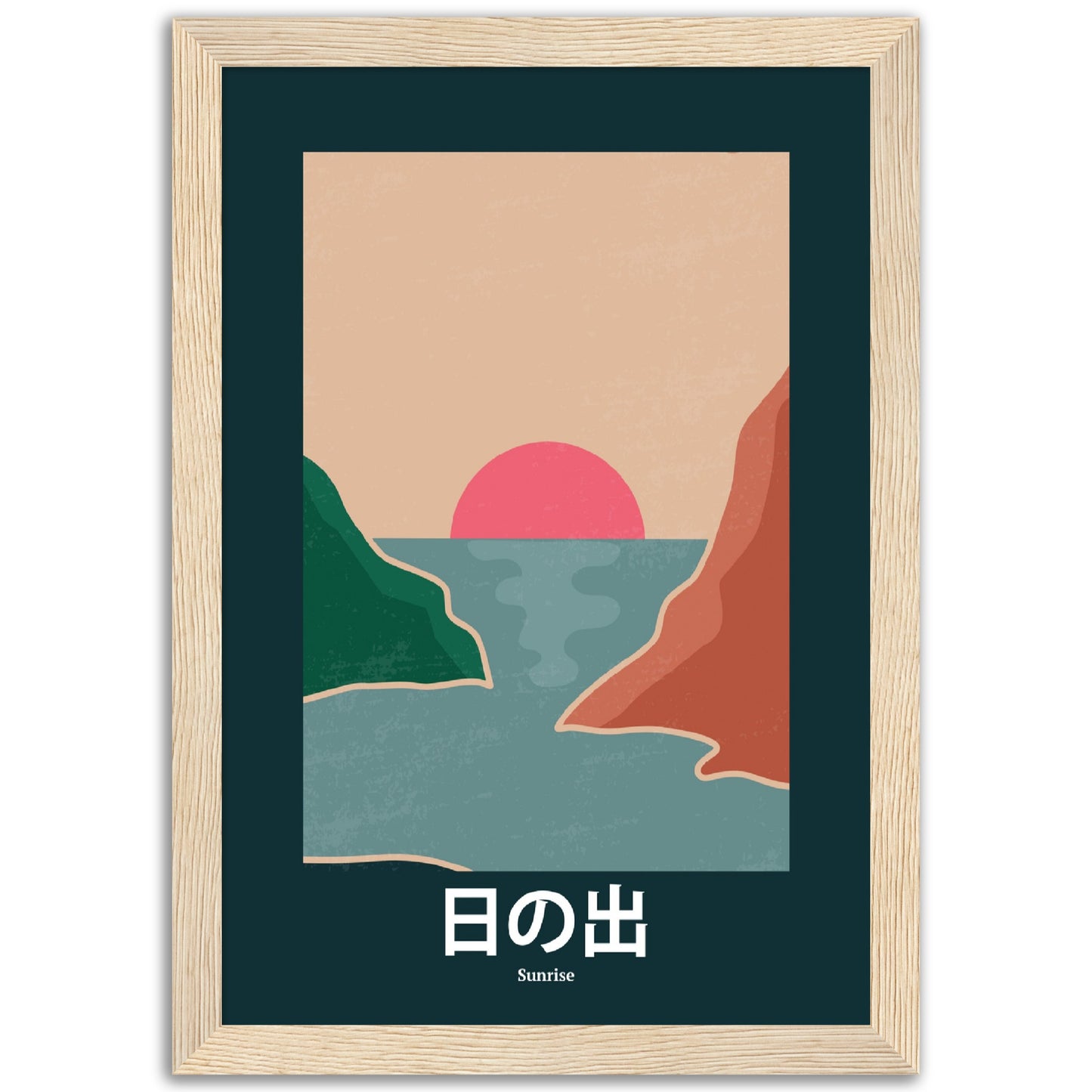 Sunrise - Framed Abstract Japan Poster