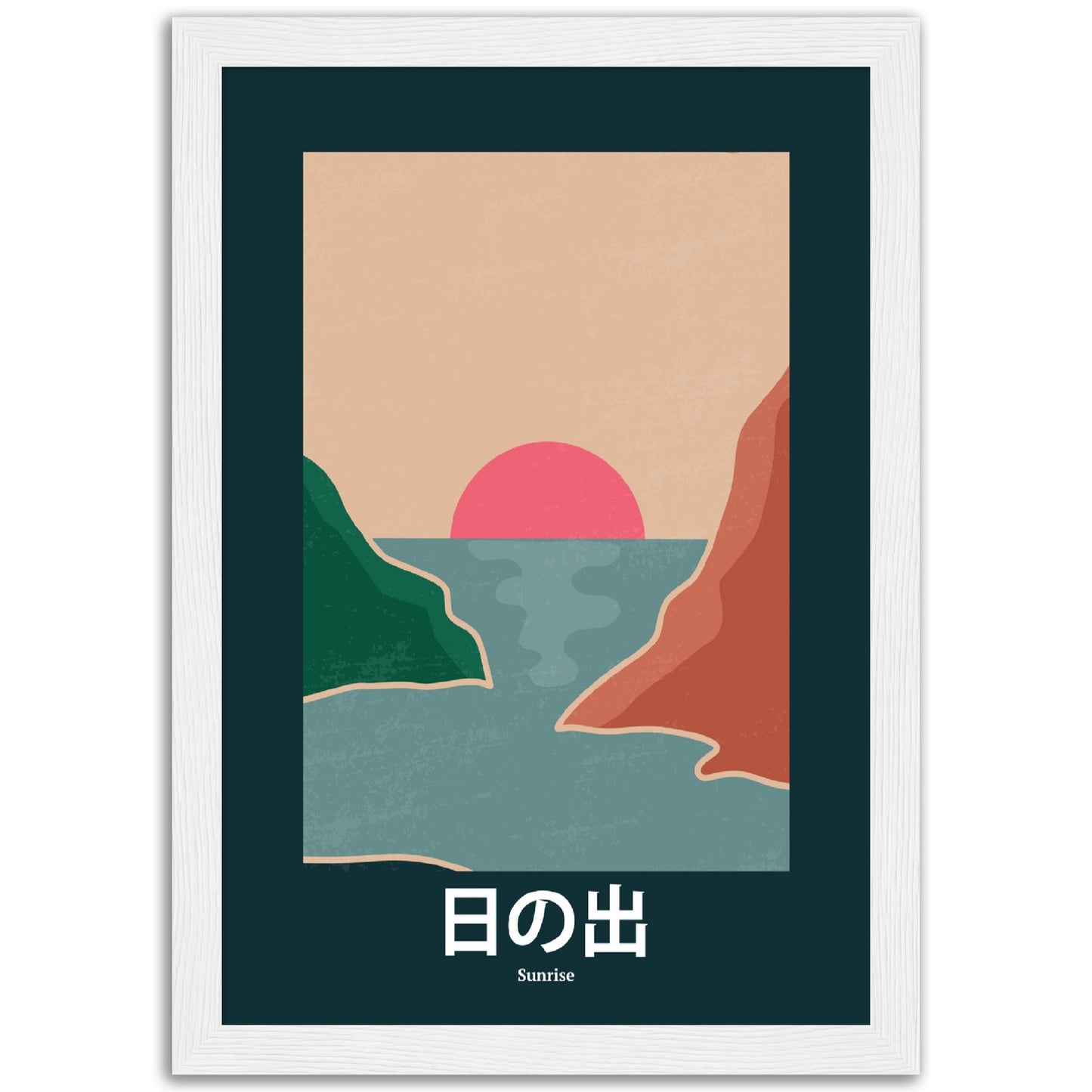 Sunrise - Framed Abstract Japan Poster