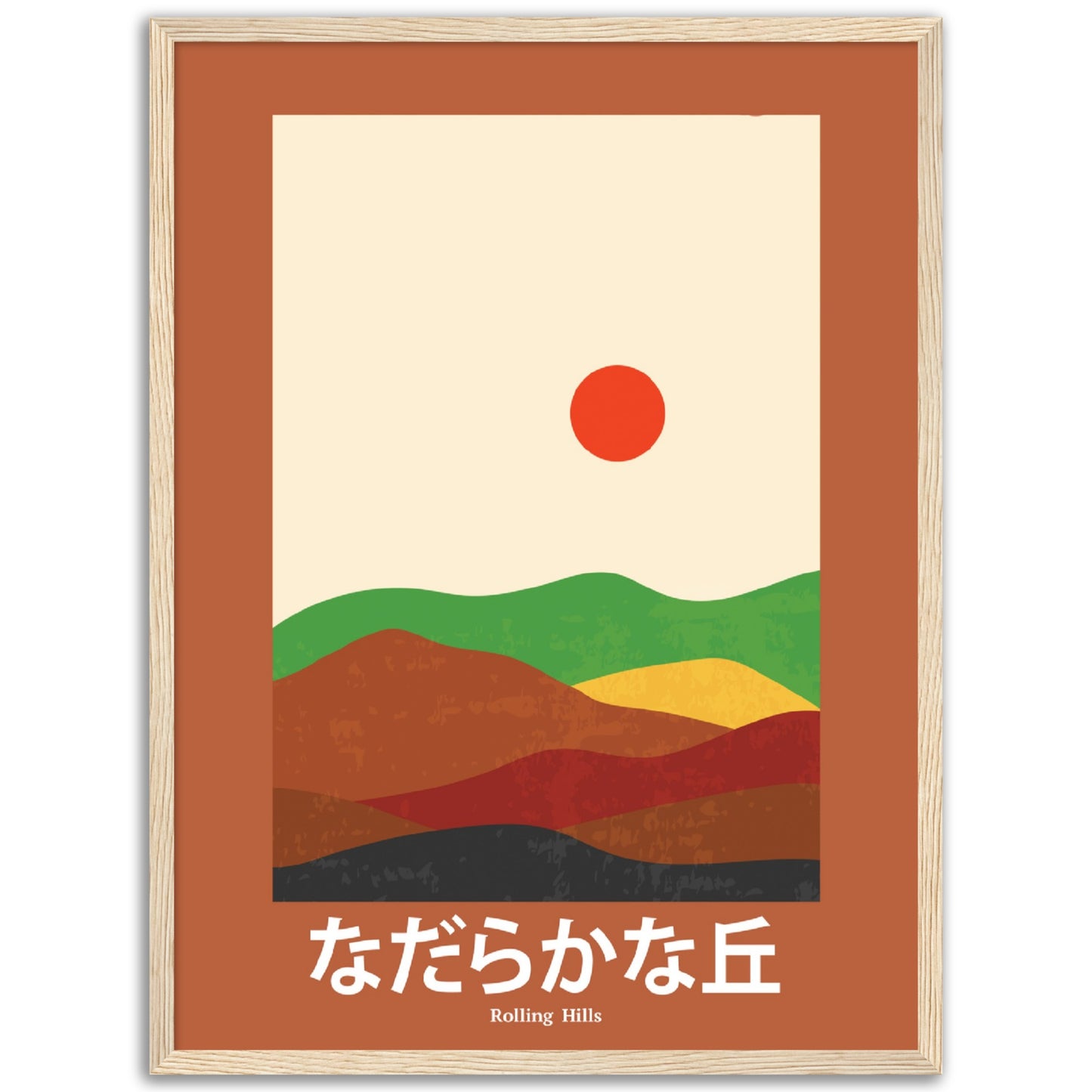 Rolling Hills - Framed Abstract Japan Poster