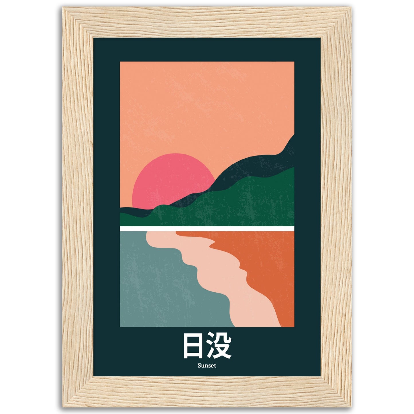 Sunset- Framed Abstract Japan Poster