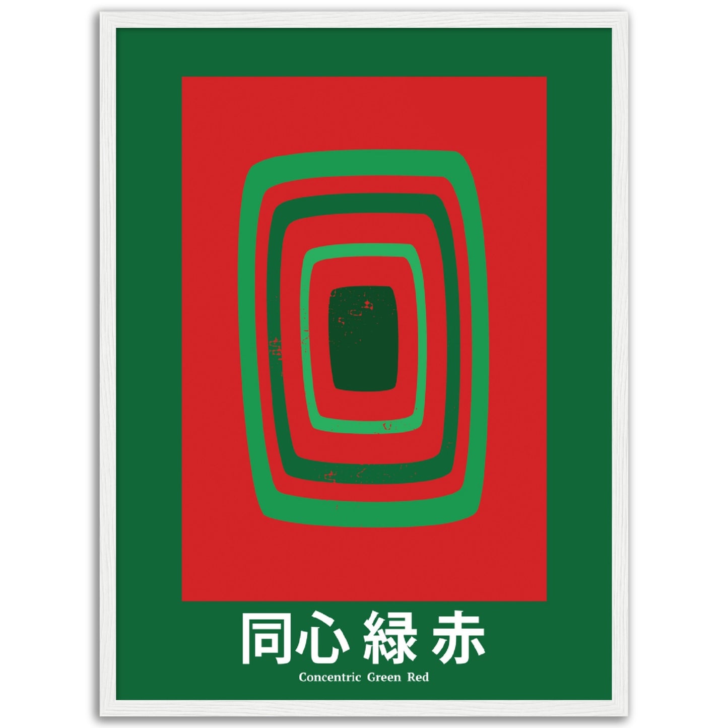 Concentric Green Red - Framed Abstract Japan Poster