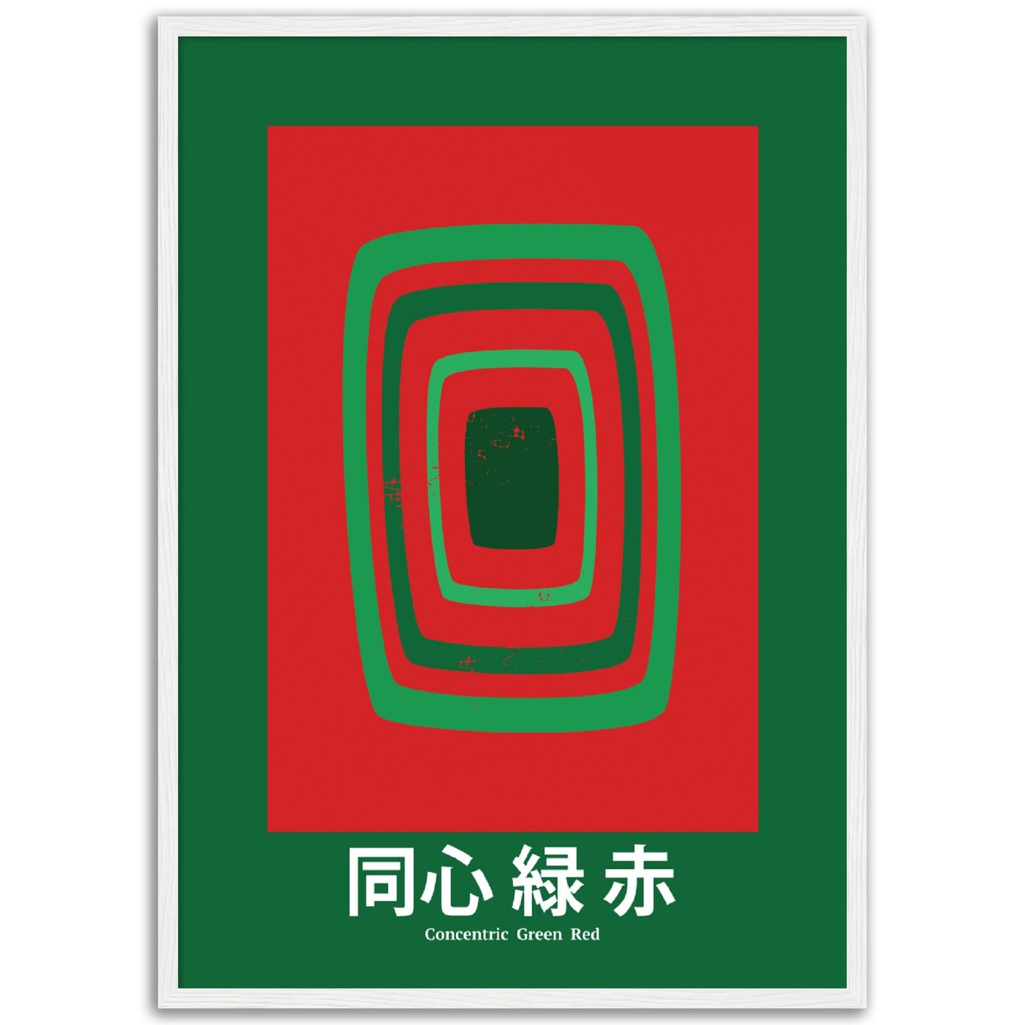 Concentric Green Red - Framed Abstract Japan Poster