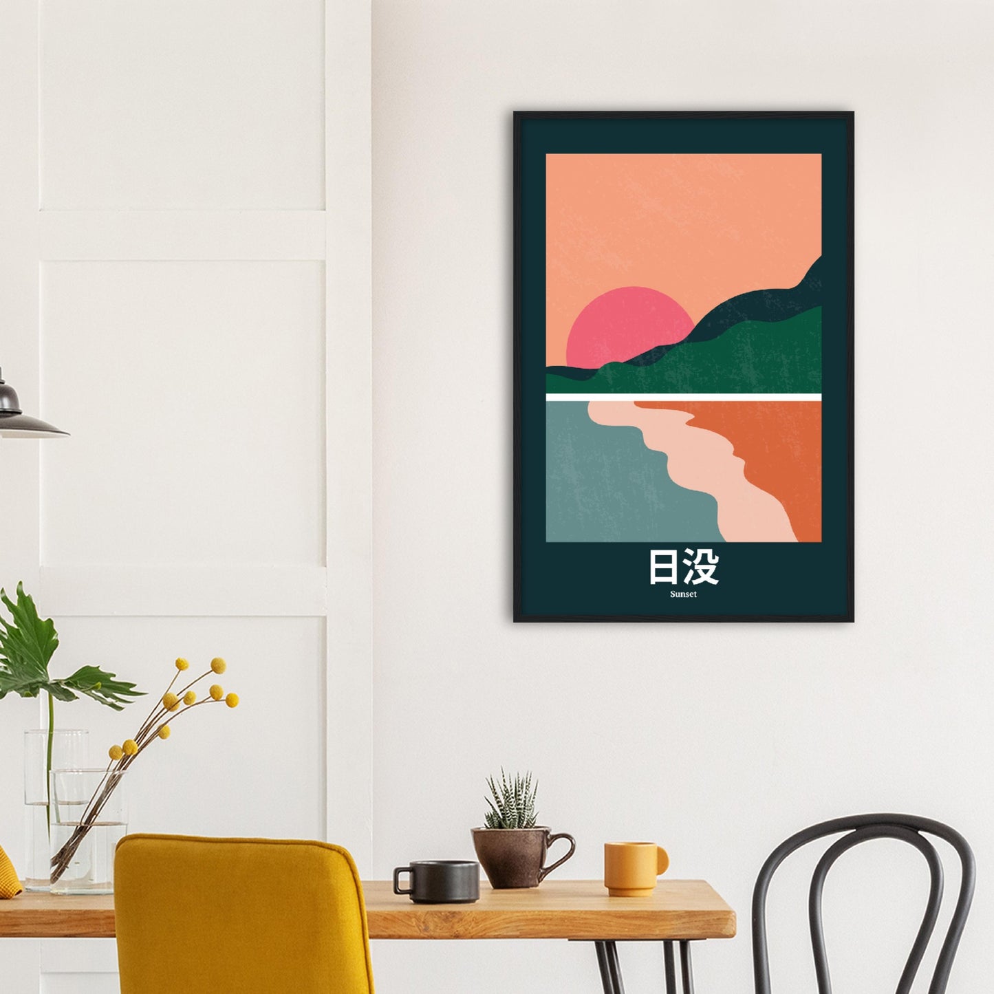 Sunset- Framed Abstract Japan Poster