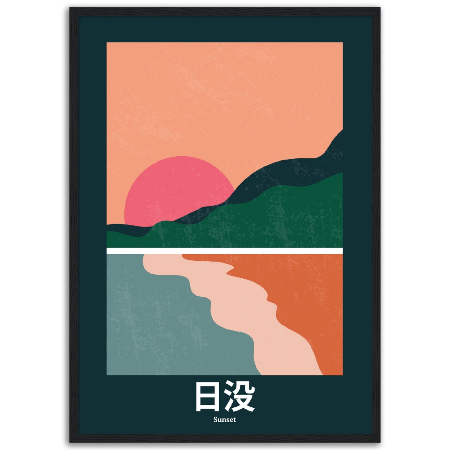 Sunset- Framed Abstract Japan Poster