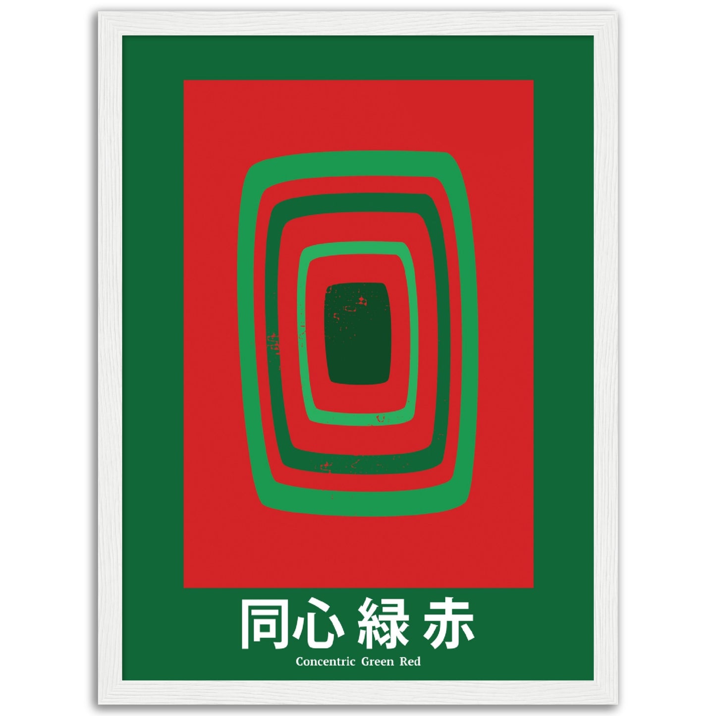 Concentric Green Red - Framed Abstract Japan Poster