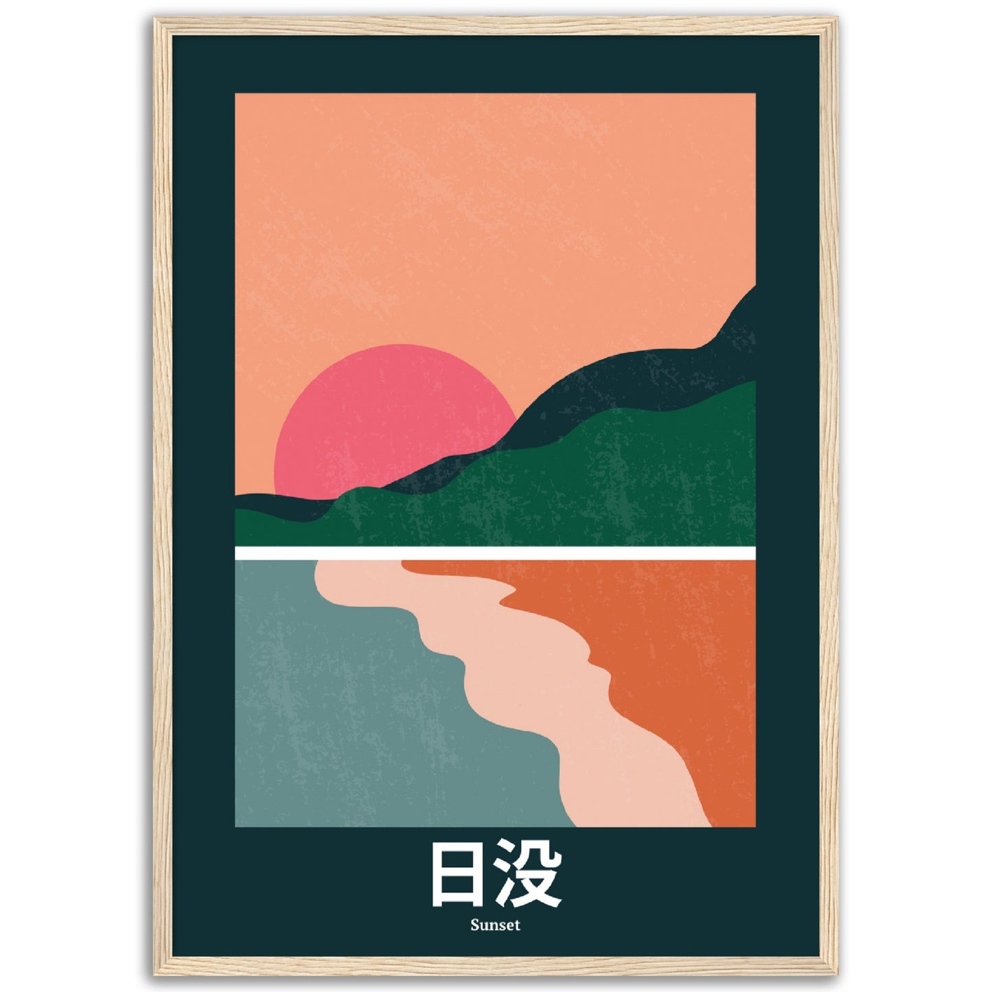 Sunset- Framed Abstract Japan Poster