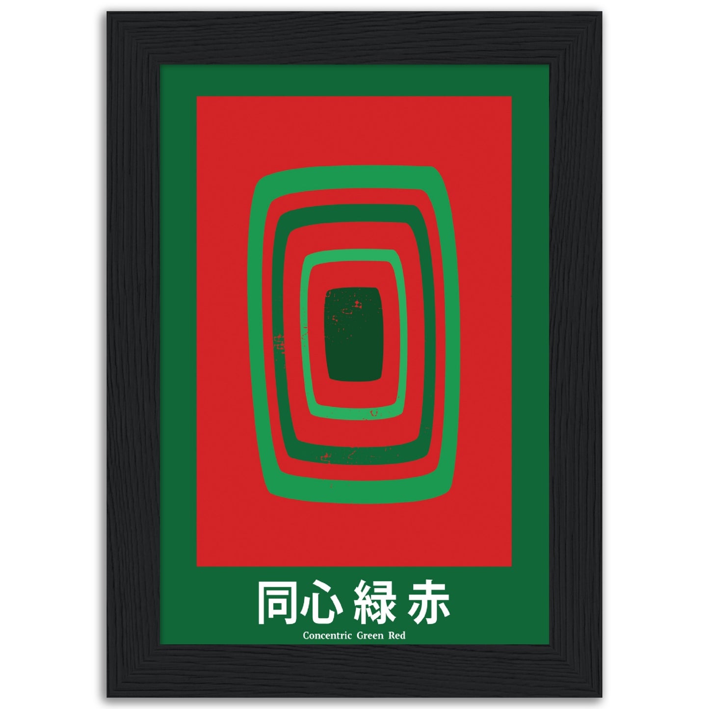 Concentric Green Red - Framed Abstract Japan Poster