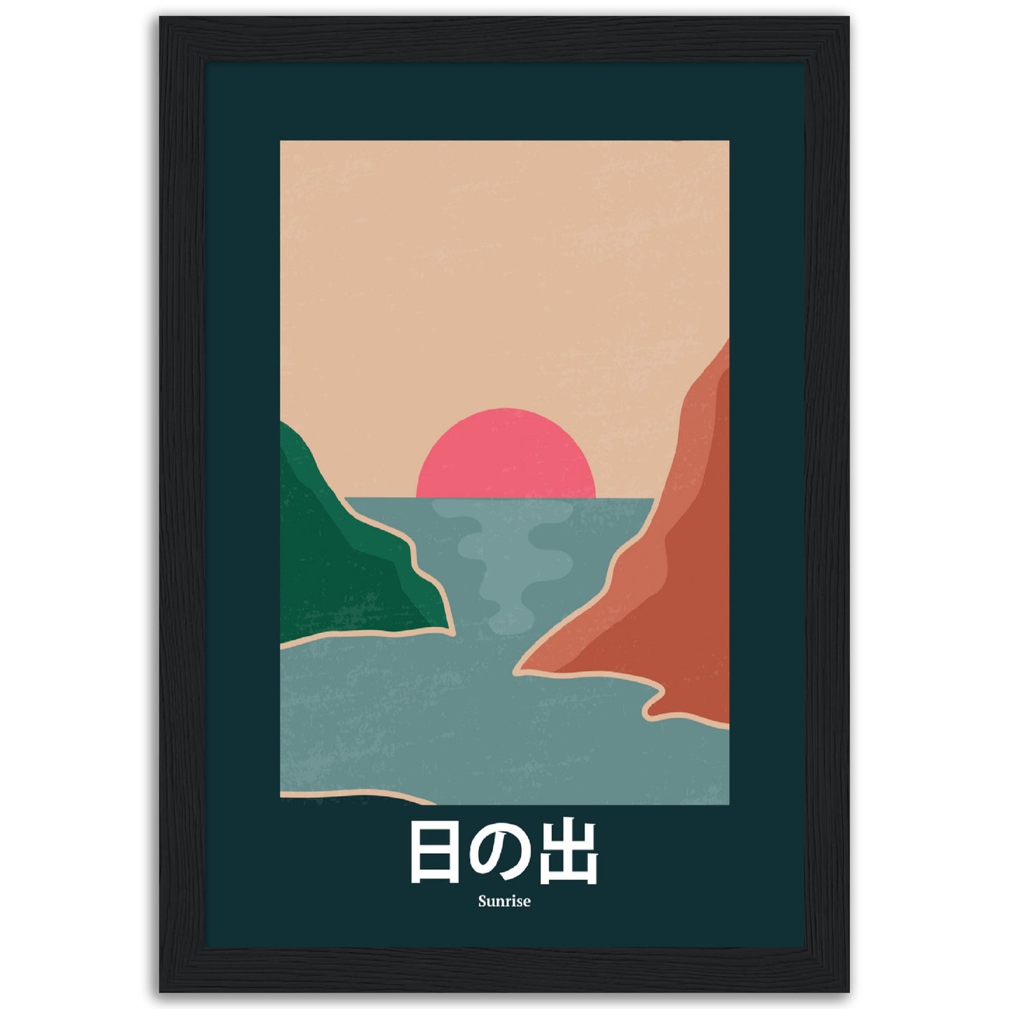 Sunrise - Framed Abstract Japan Poster