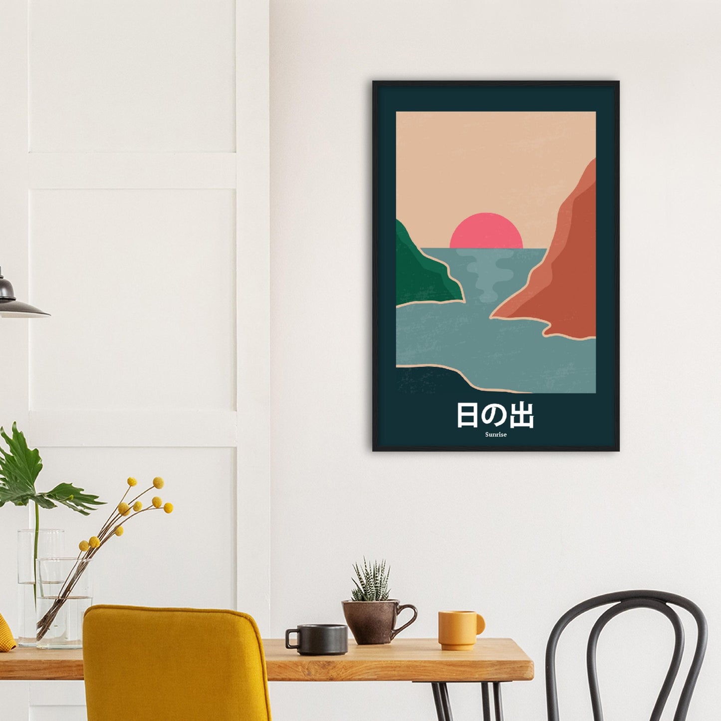 Sunrise - Framed Abstract Japan Poster