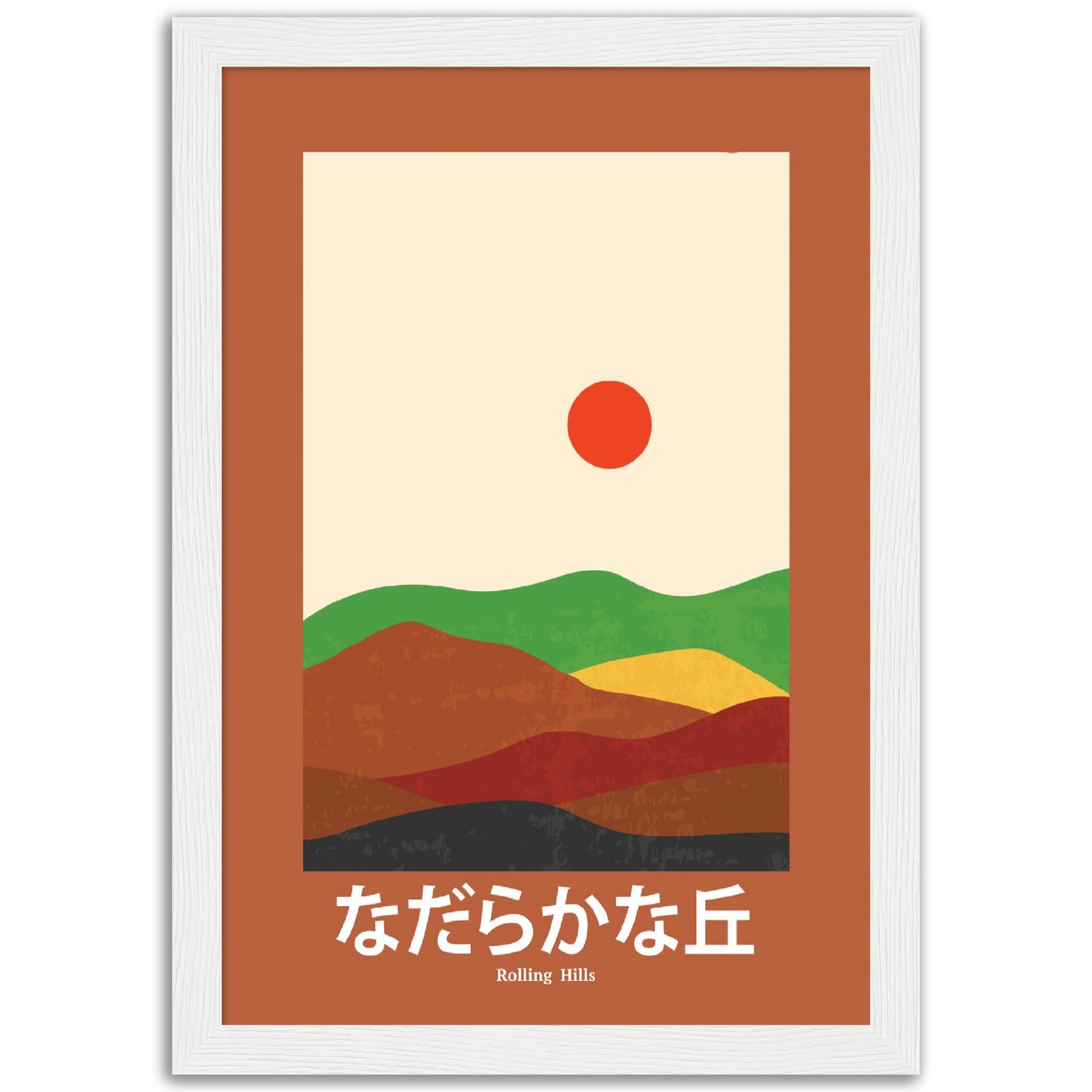 Rolling Hills - Framed Abstract Japan Poster