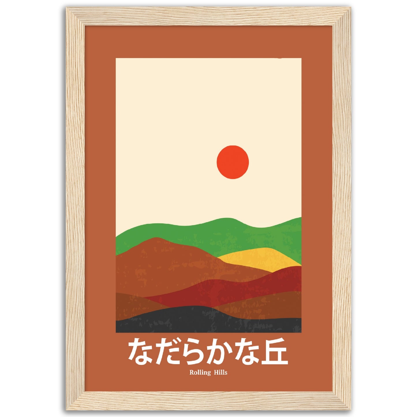 Rolling Hills - Framed Abstract Japan Poster