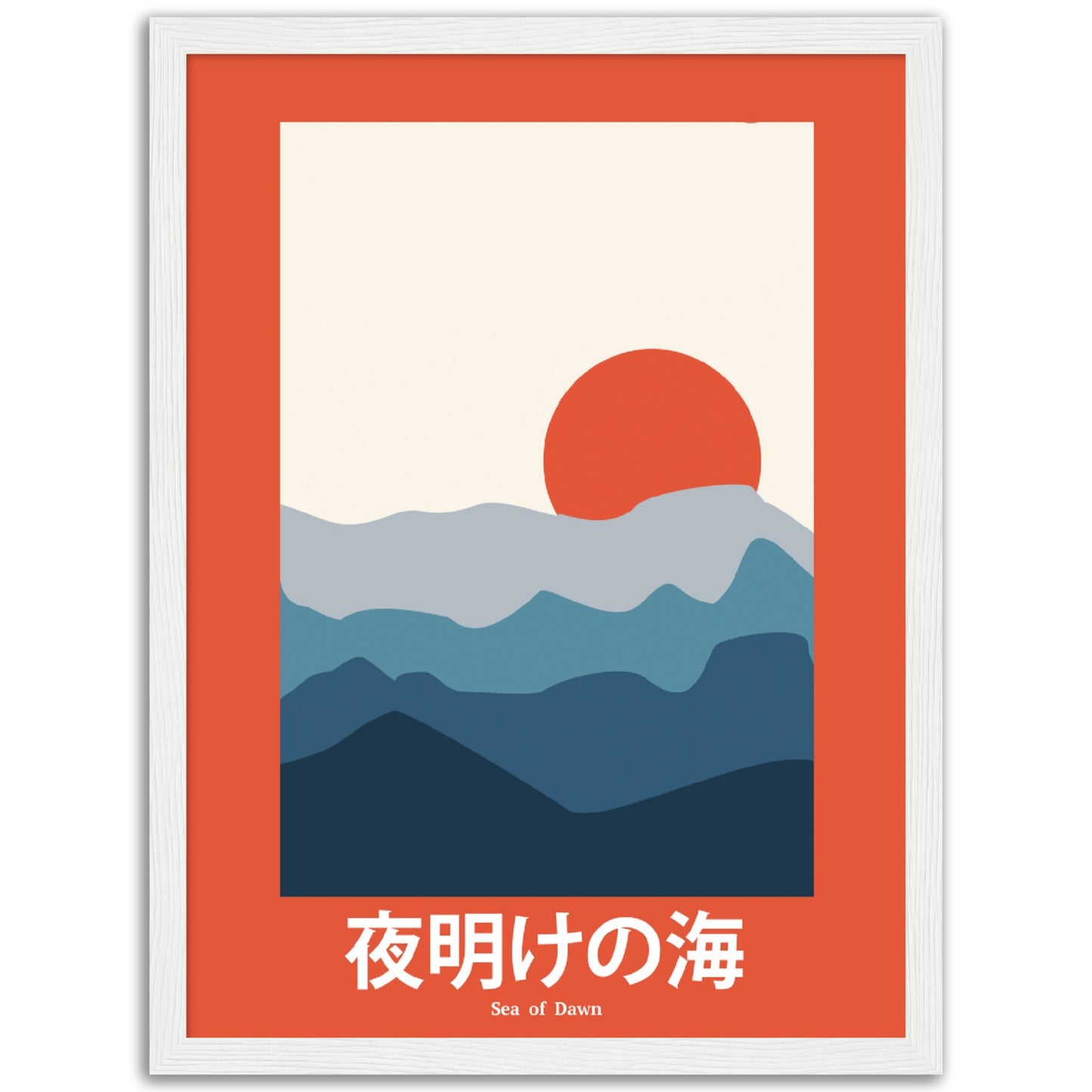 Sea of Dawn - Framed Abstract Japan Poster