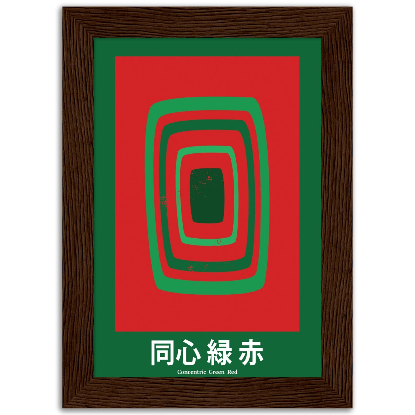 Concentric Green Red - Framed Abstract Japan Poster