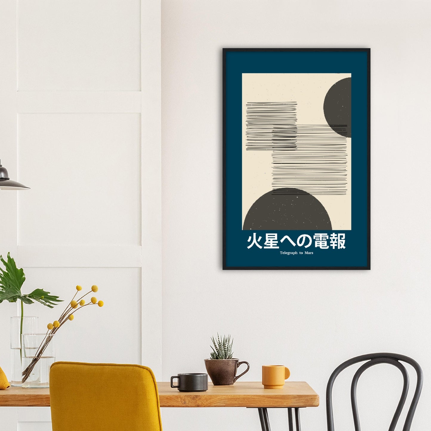 Telegraph to Mars - Framed Abstract Japan Poster