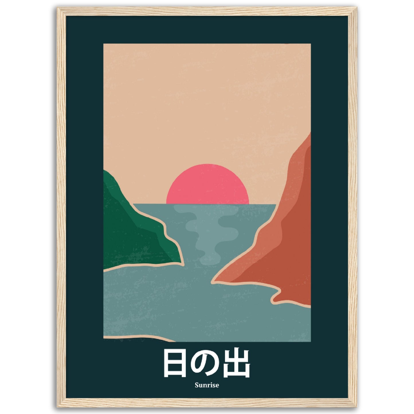 Sunrise - Framed Abstract Japan Poster