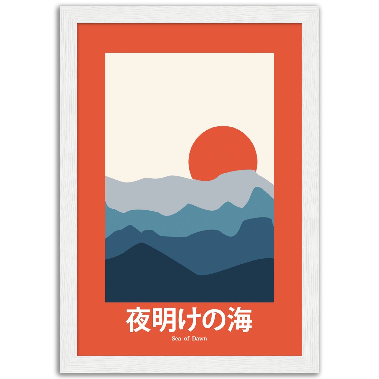 Sea of Dawn - Framed Abstract Japan Poster