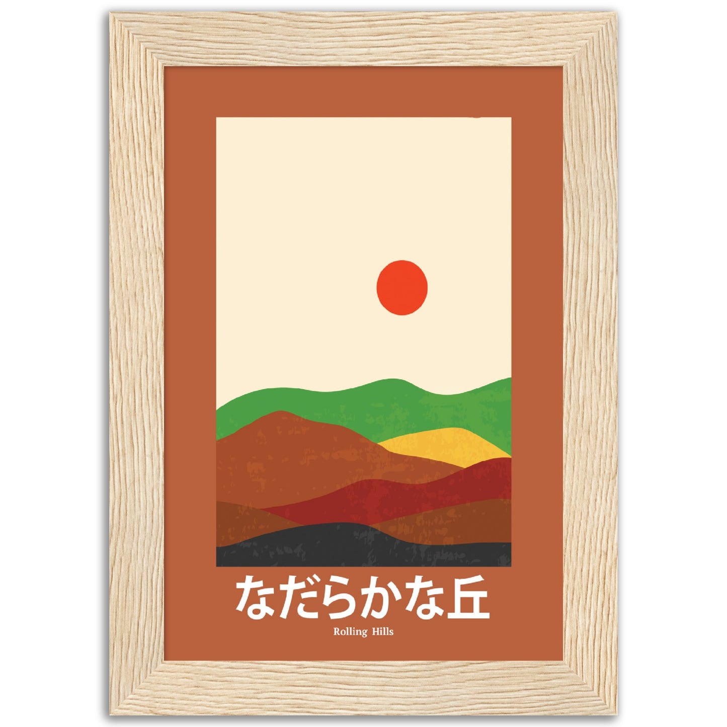 Rolling Hills - Framed Abstract Japan Poster