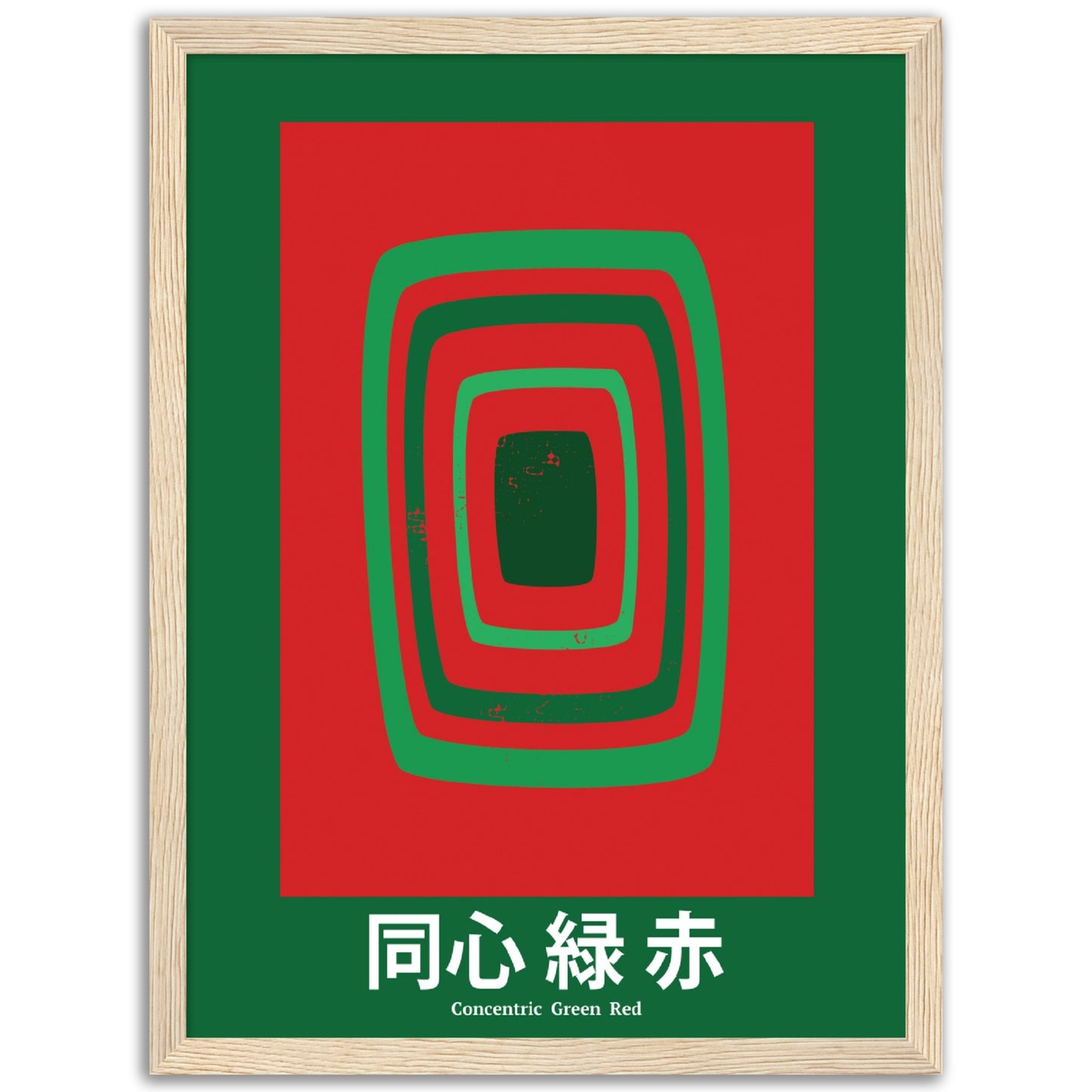 Concentric Green Red - Framed Abstract Japan Poster