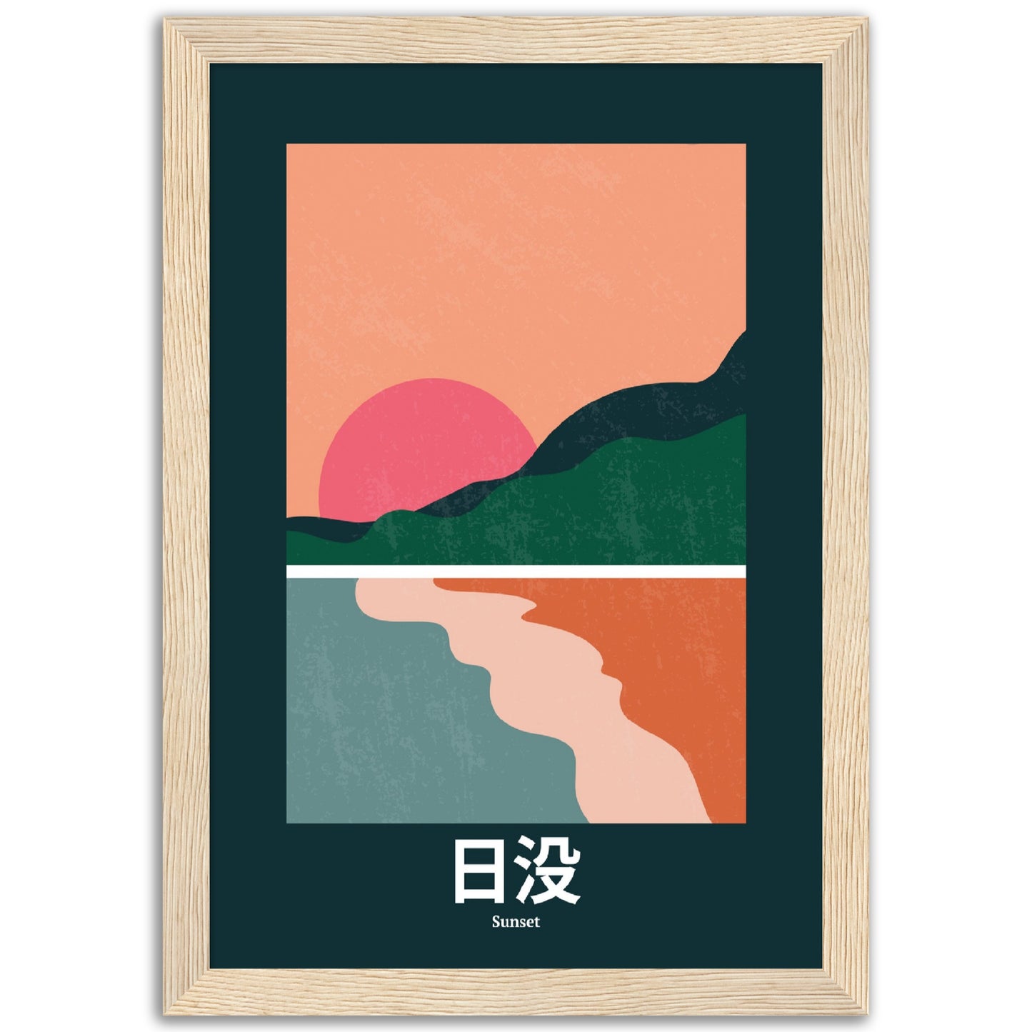 Sunset- Framed Abstract Japan Poster